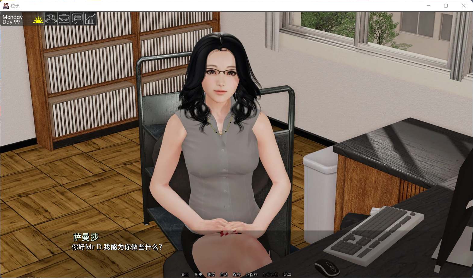 【欧美SLG/汉化/动态】校长先生！V0.13.2【安卓+PC】汉化版+全CG【9月更新/4.6G】-空域资源网