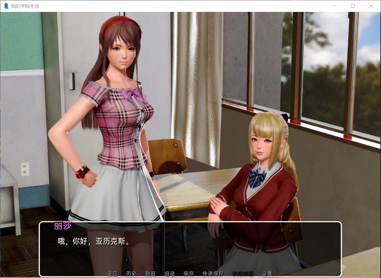 【欧美SLG/汉化/动态】我的学园生活 V3.0【安卓+PC】汉化版+全CG【12月更新/3.3G】-空域资源网