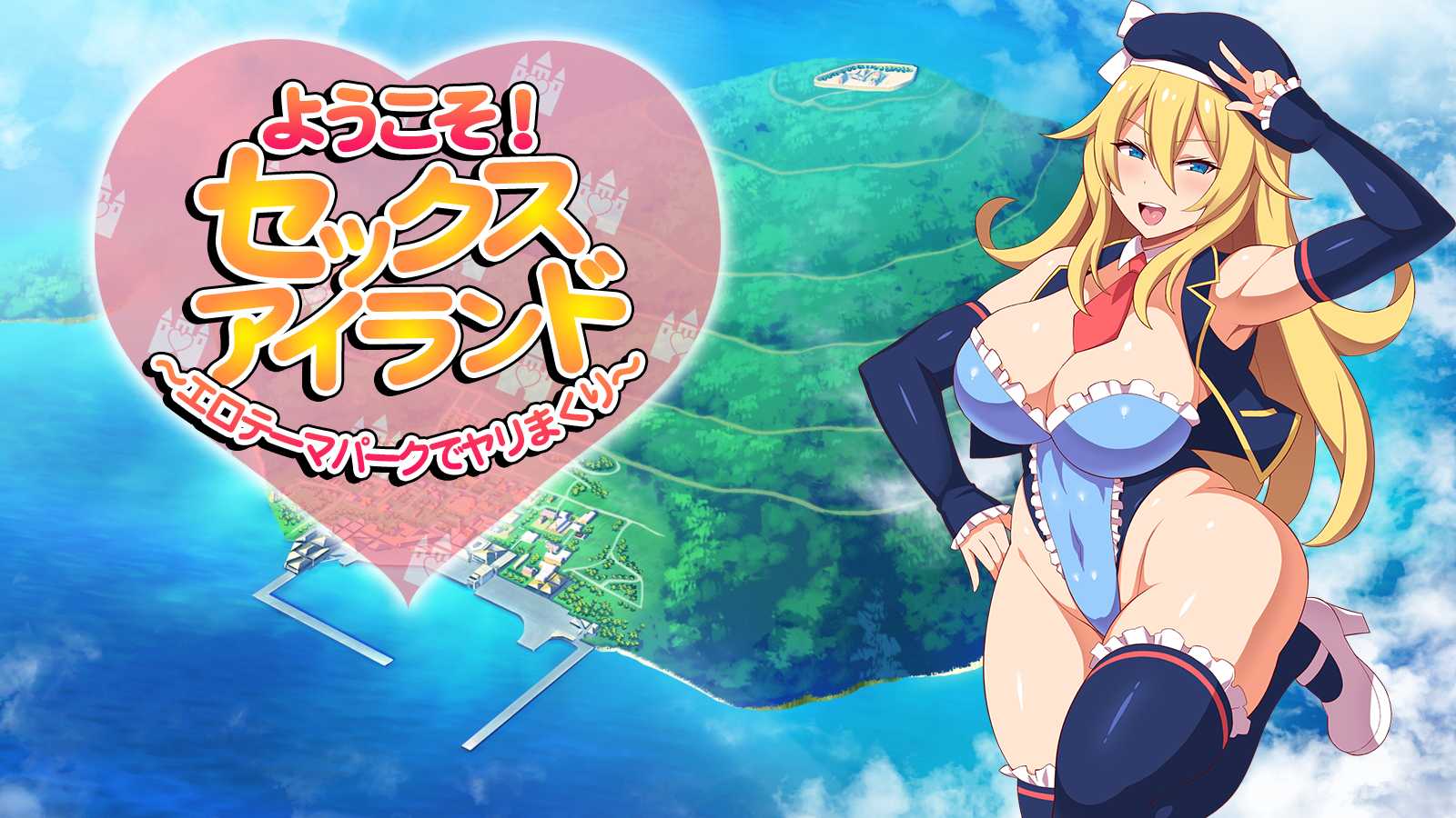 【RPG/汉化/全CV】欢迎来到社保爱之岛【安卓+PC】汉化版+作弊全回想【新作/1.6G】-空域资源网