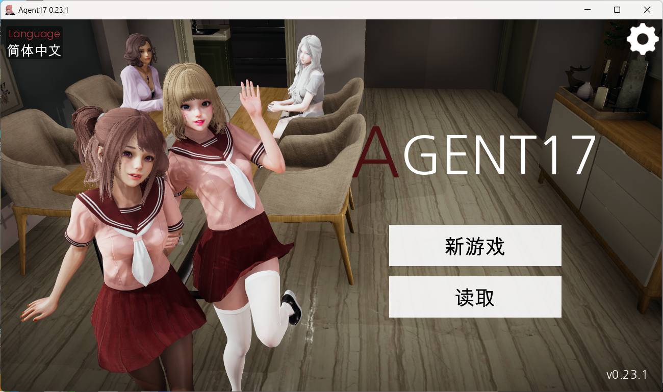 【亚洲风SLG/中文/动态】特工17 V0.23.1【安卓+PC】官方中文版+赞助码【更新/修复BUG/3.8G】-空域资源网