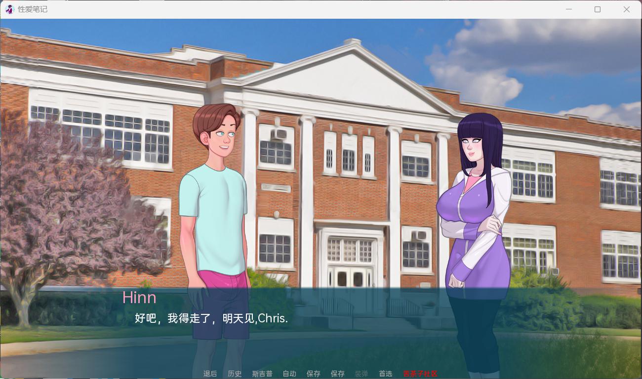 【欧美SLG/汉化/动态】X笔记 SexNote v0.19.5a【安卓+PC】汉化版+画廊解锁【更新/2G】-空域资源网