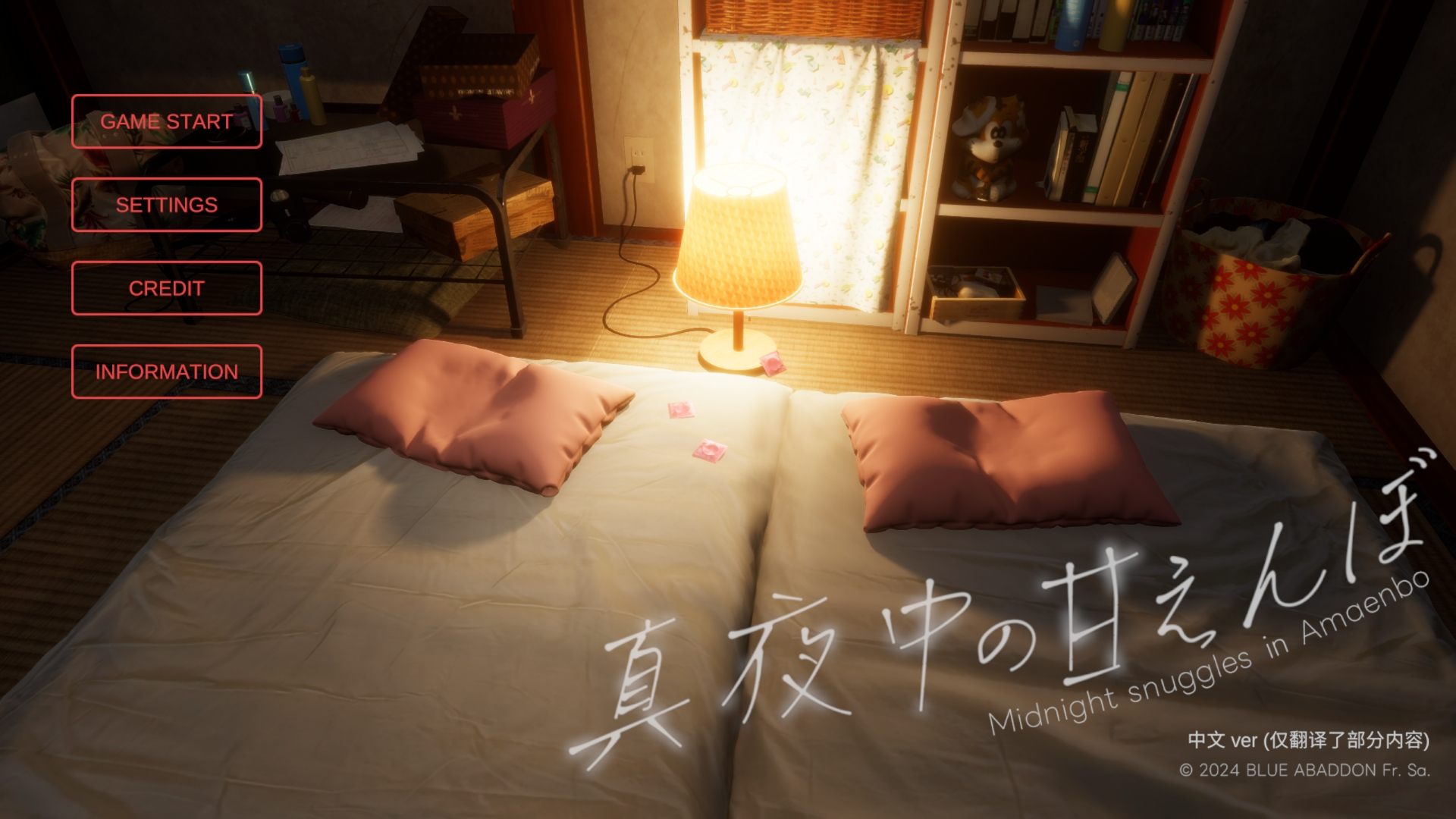 【爆款精品3D/中文/全动态/全CV】真夜中的撒娇V1.2 官中汉化不完整步兵版【更新/3.7G】-空域资源网