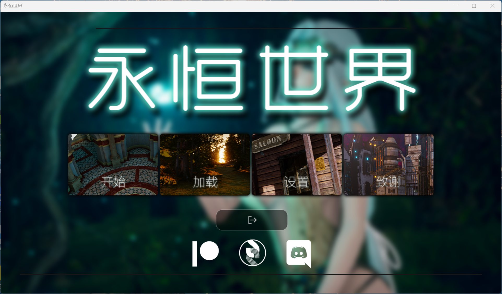 【神作SLG/中文/动态】永恒世界 Eternum 0.8.5【安卓+PC】官中精翻汉化版【更新/12G】-空域资源网