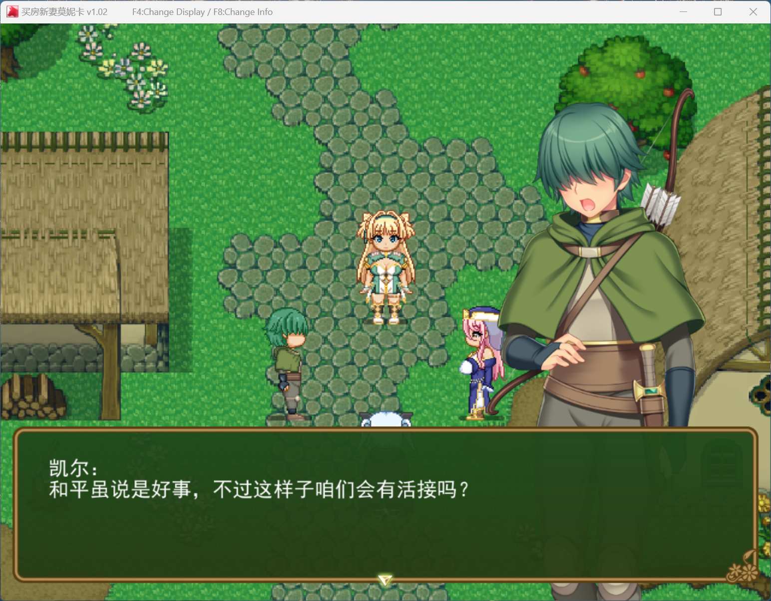 【爆款RPG/中文/像素动态】买房新妻莫妮卡V1.02 官方中文步兵版+存档【新步兵/2.6G】-空域资源网