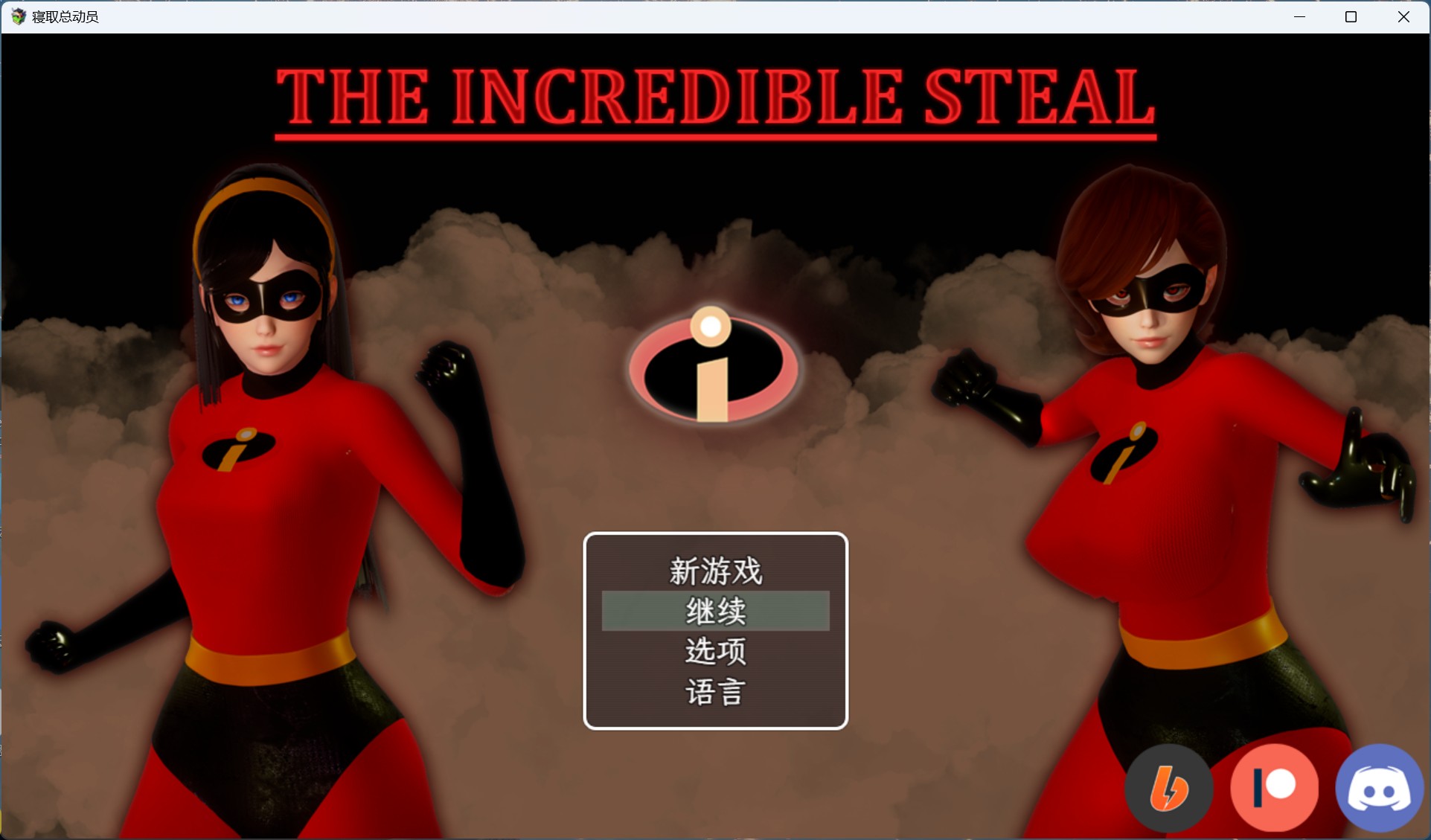 【欧美RPG/汉化/动态】寝取总动员 AI汉化完结版【新汉化/4.5G】-空域资源网