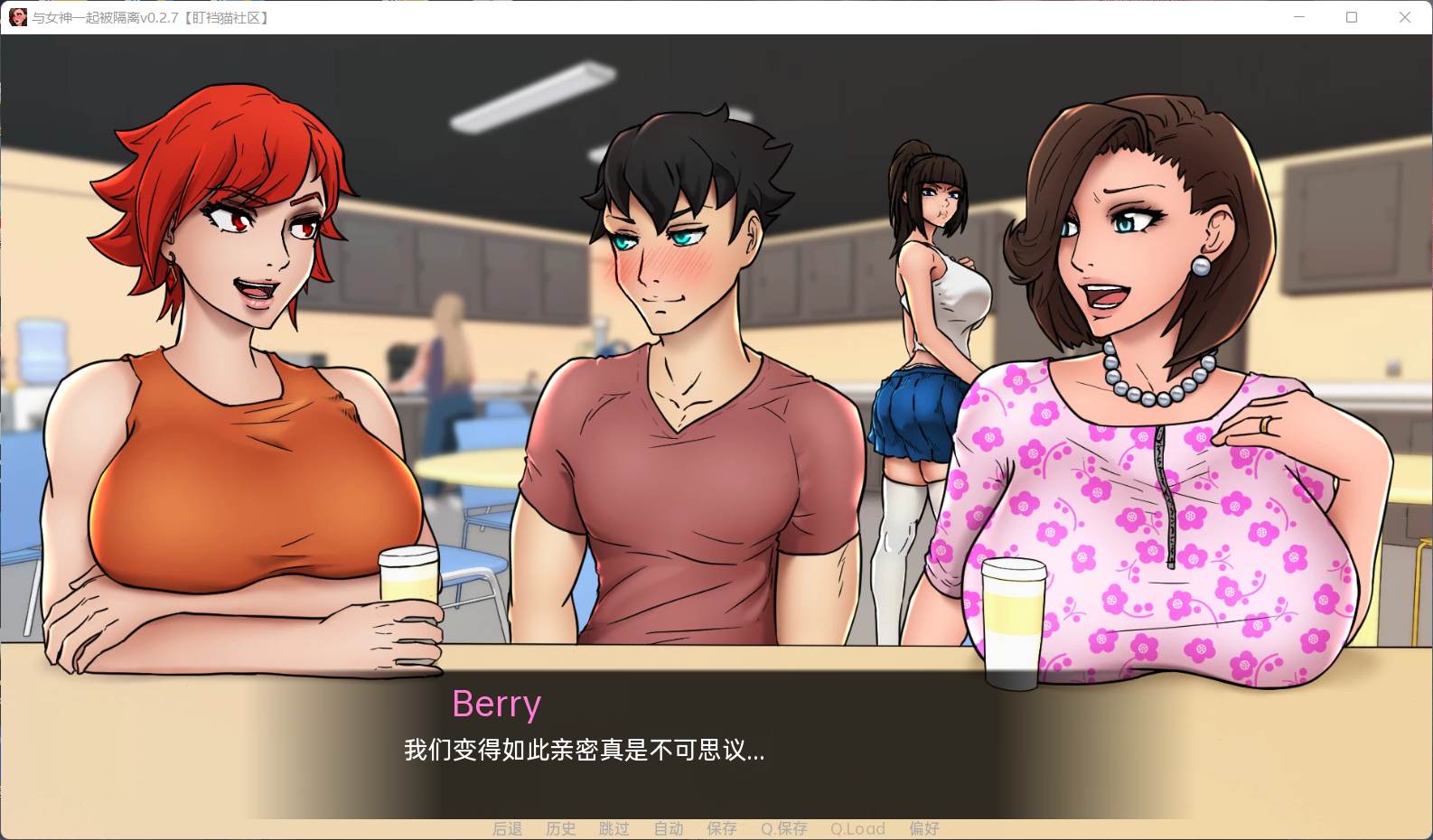 【欧美SLG/汉化/动态】与女神一起被隔离 V3.3【安卓+PC】完整汉化版+全回想【4月更新/900M】-空域资源网