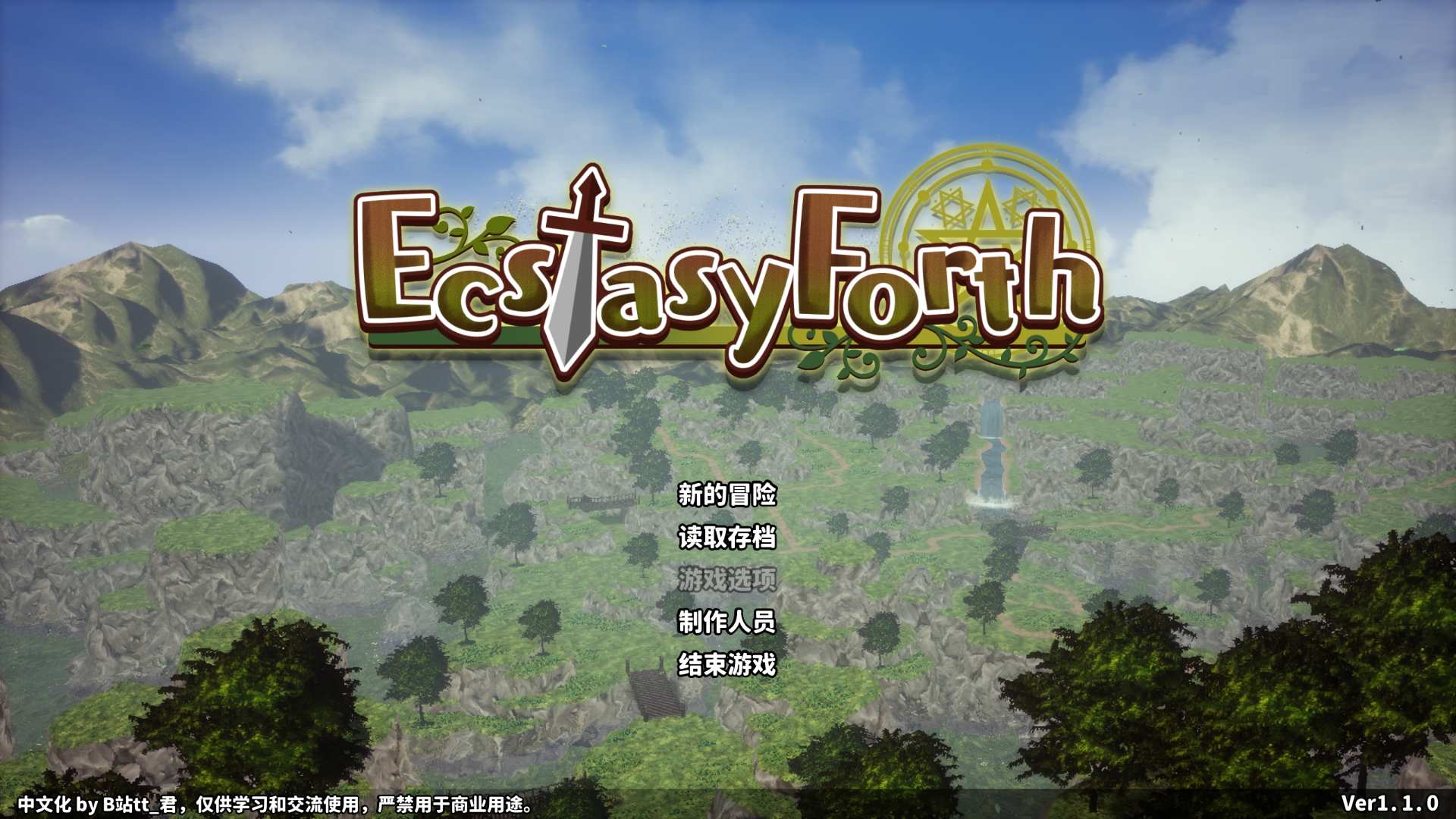 【3D像素RPG/汉化/动态】极乐旅人 V1.10 精翻汉化版【新汉化/3.3G】-空域资源网
