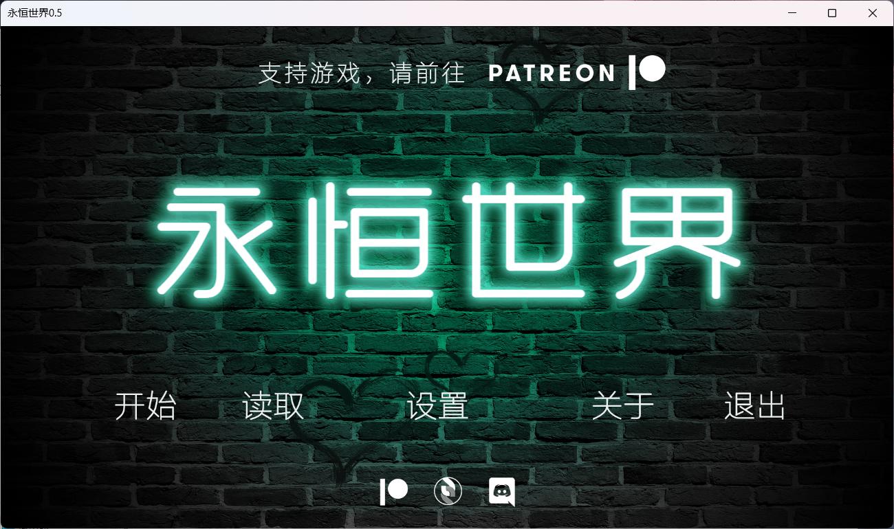 【神作SLG/汉化/动态】永恒世界 Eternum 0.5【安卓+PC】精翻汉化版+攻略+全CG【更新/6.7G】-空域资源网