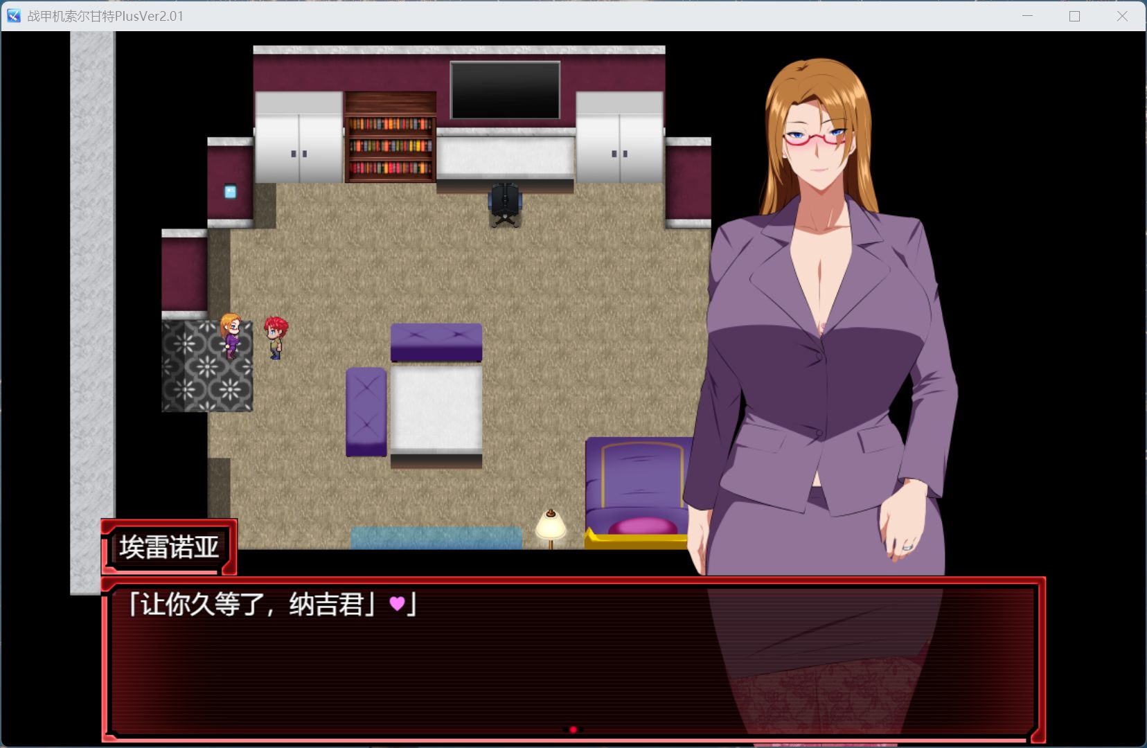 【爆款RPG/汉化/NTR】战甲机索尔甘特Plus V2.01 AI汉化版+存档【更新/新DLC/2G】-空域资源网