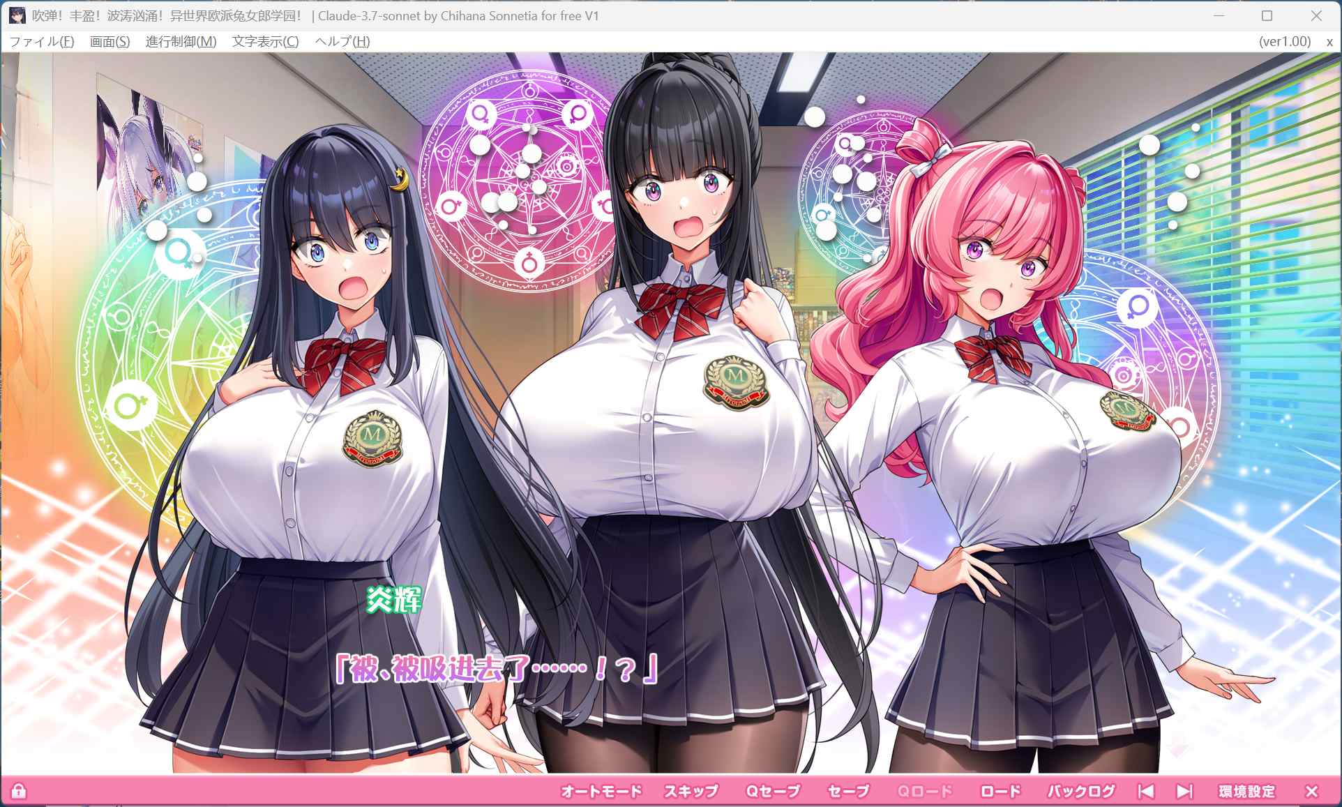 【爆款大作ADV/汉化/全动态/全CV】[炎孕]更多！孕育吧！火焰巨乳异世界·巨乳兔女郎学园！AI汉化版+存档【新汉化/5.7G】-空域资源网
