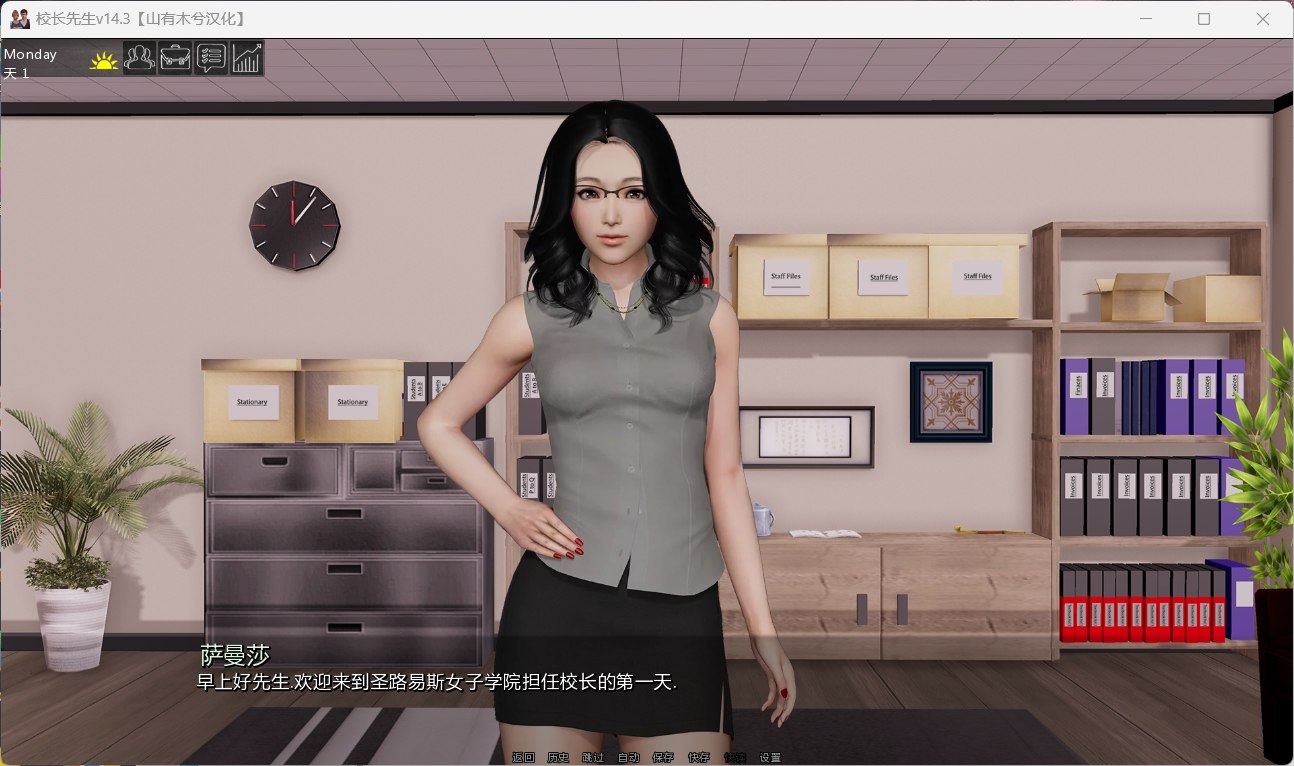 【欧美神作SLG/汉化/动态】校长先生！V0.14.3 【安卓+PC】精翻汉化版【更新/8.3G】-空域资源网