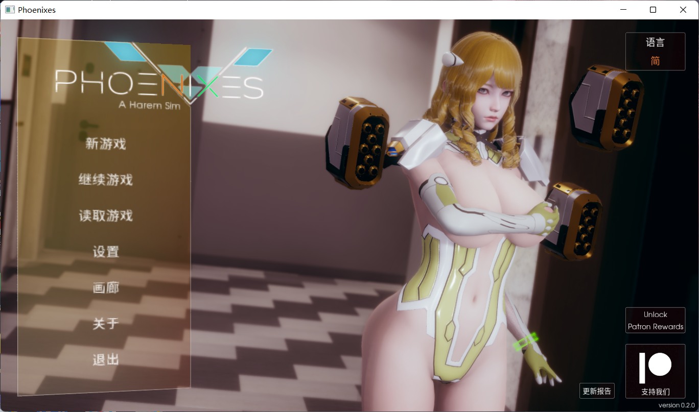 【国风SLG/中文/动态】凤凰 Phoenixes Ver0.20【安卓+PC】官方中文版【7月更新/1.3G】-空域资源网