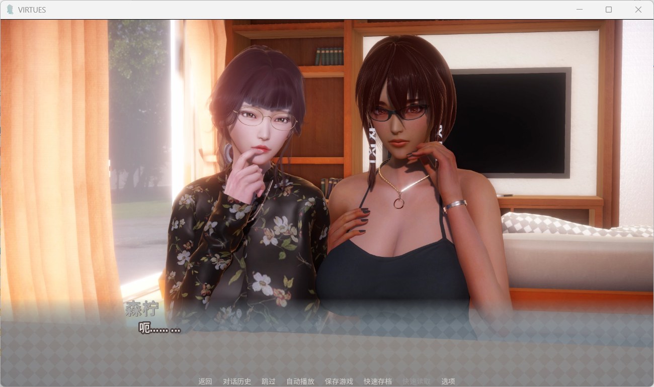 【国风神作SLG/中文/动态】V.I.R.T.U.E.S. 美德 V17 单独章节【安卓+PC】官方中文版【2月更新/1G】-空域资源网