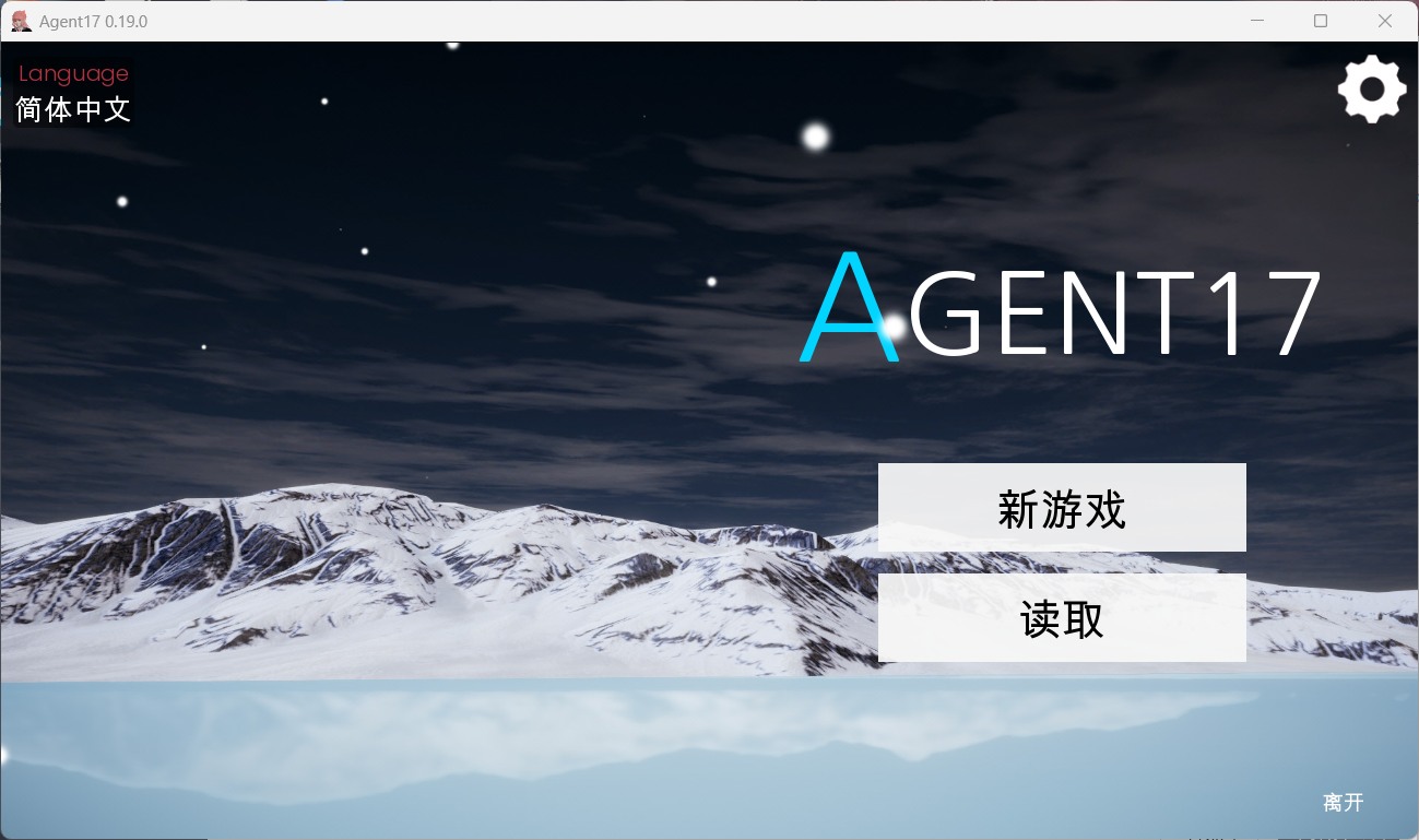 【欧美SLG/中文/动态】特工17 V0.19.0 圣诞活动【安卓+PC】官方中文版【1月更新/3.4G】-空域资源网