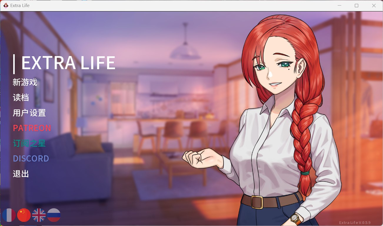 【沙盒SLG/中文/动态】二次人生：Extra Life V0.59【安卓+PC】官方中文版【新作/1.2G】-空域资源网