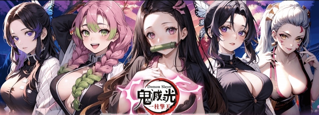 【安卓+iOS】鬼灭之光 一柱擎天-空域资源网
