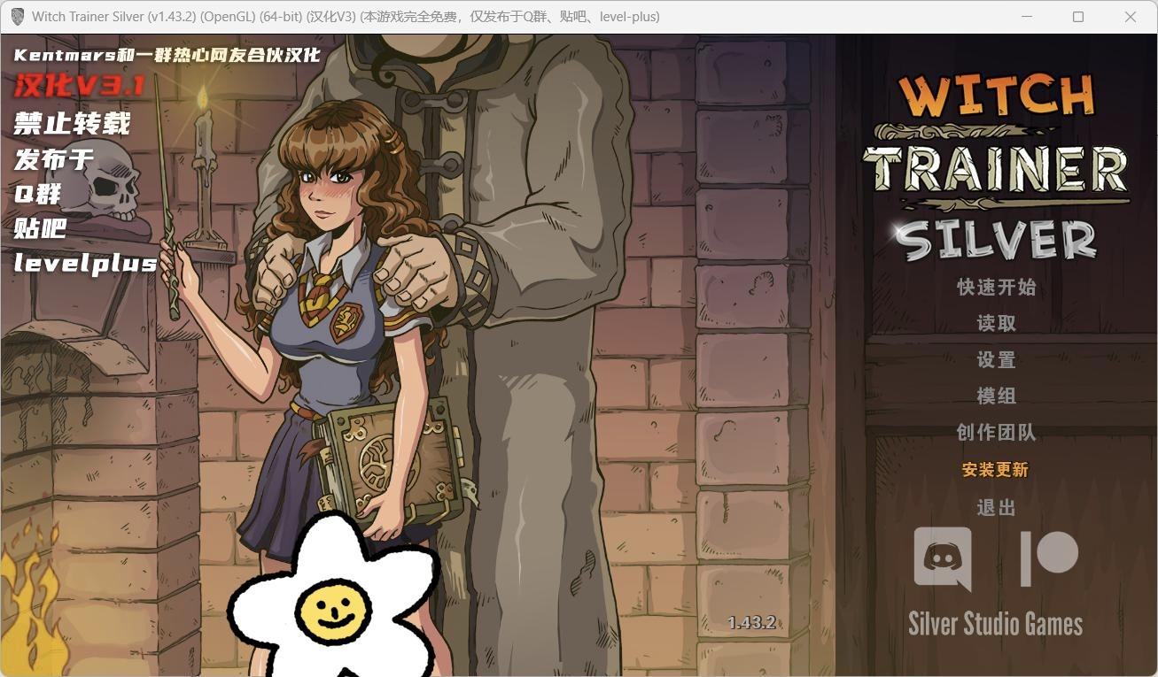 【欧美SLG/汉化/动态】赫敏：巫师教育（银版）V1.43.2【安卓+PC】魔改精修汉化版【更新/1.5G】