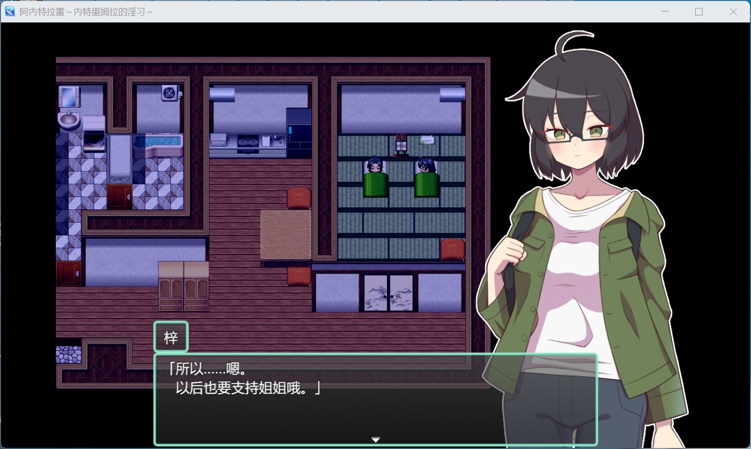 【RPG/汉化/NTR/全CV】村庄的银习～AI汉化版+存档【新汉化/2.5G】-空域资源网