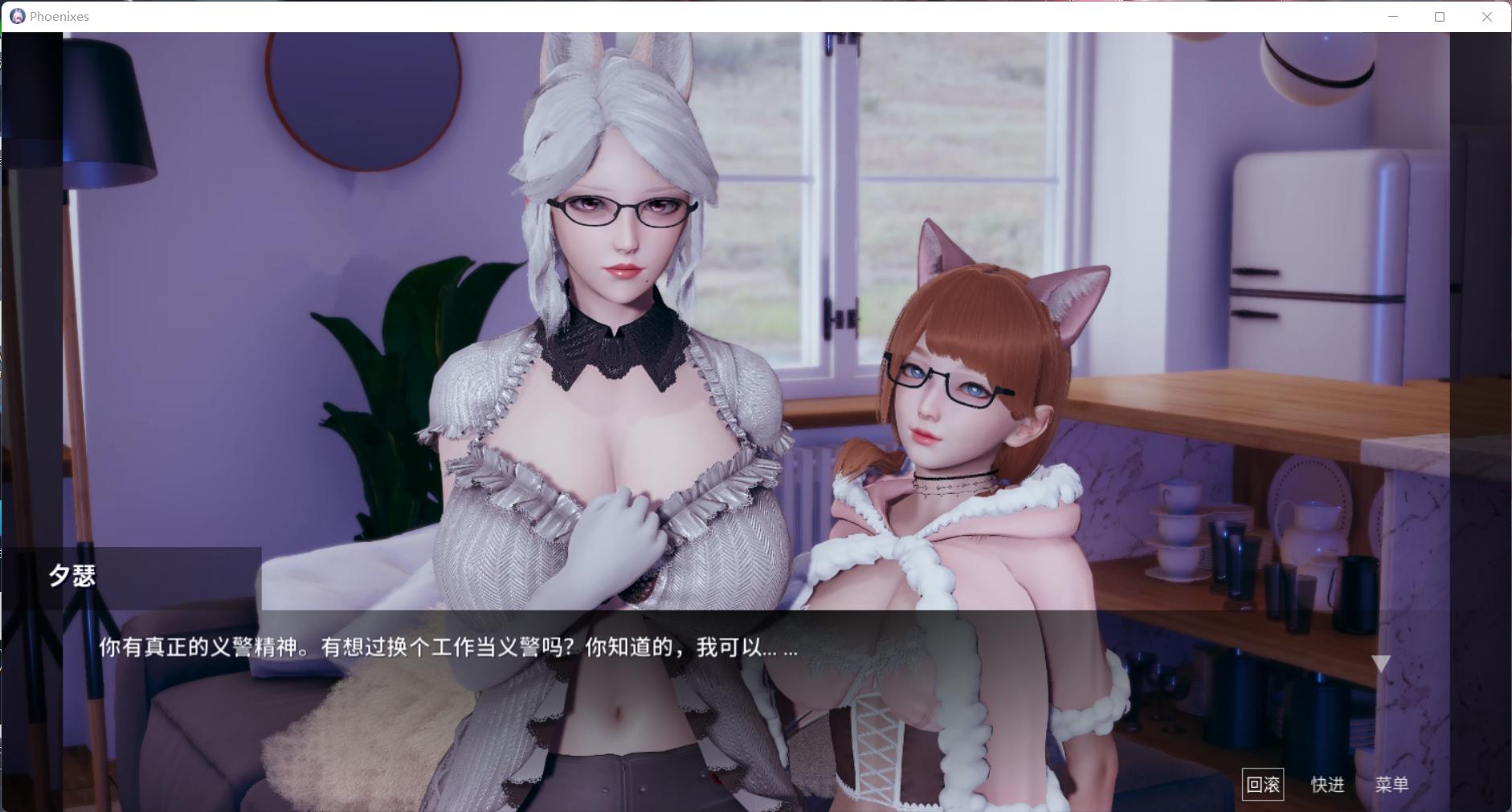 【国风SLG/中文/动态】凤凰 Phoenixes Ver0.4.0【安卓+PC】官方中文版【12月更新/2.5G】-空域资源网