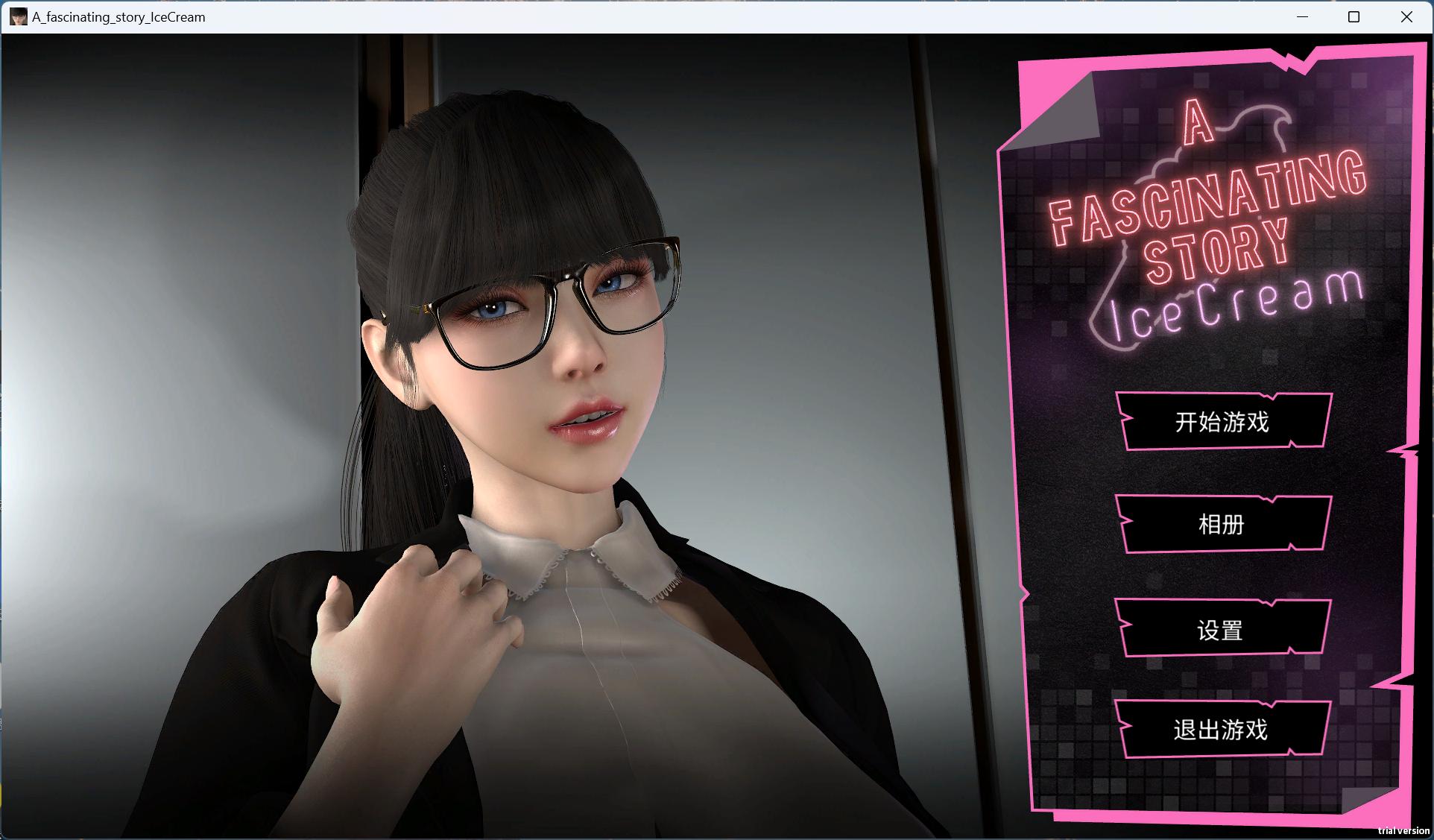 【互动SLG/中文/动态】高管张伟和他面试时的冰激凌 官中步兵版【新作/720M】-空域资源网