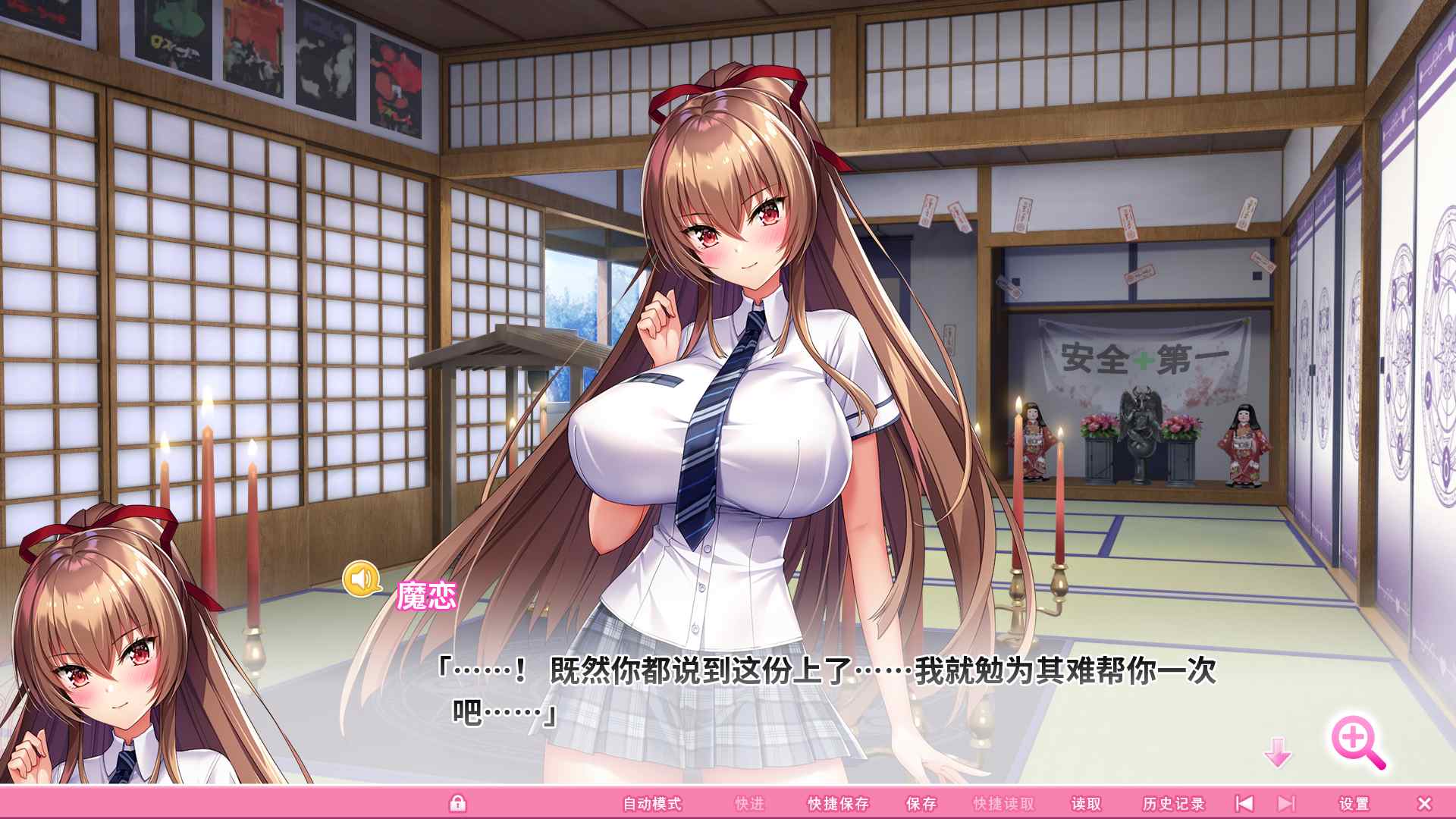 【神拔作ADV/中文/动态/全CV】吹弹！丰盈！波涛汹涌！异世界魅魔学园！STEAM官方中文步兵版【新官中/12G】-空域资源网