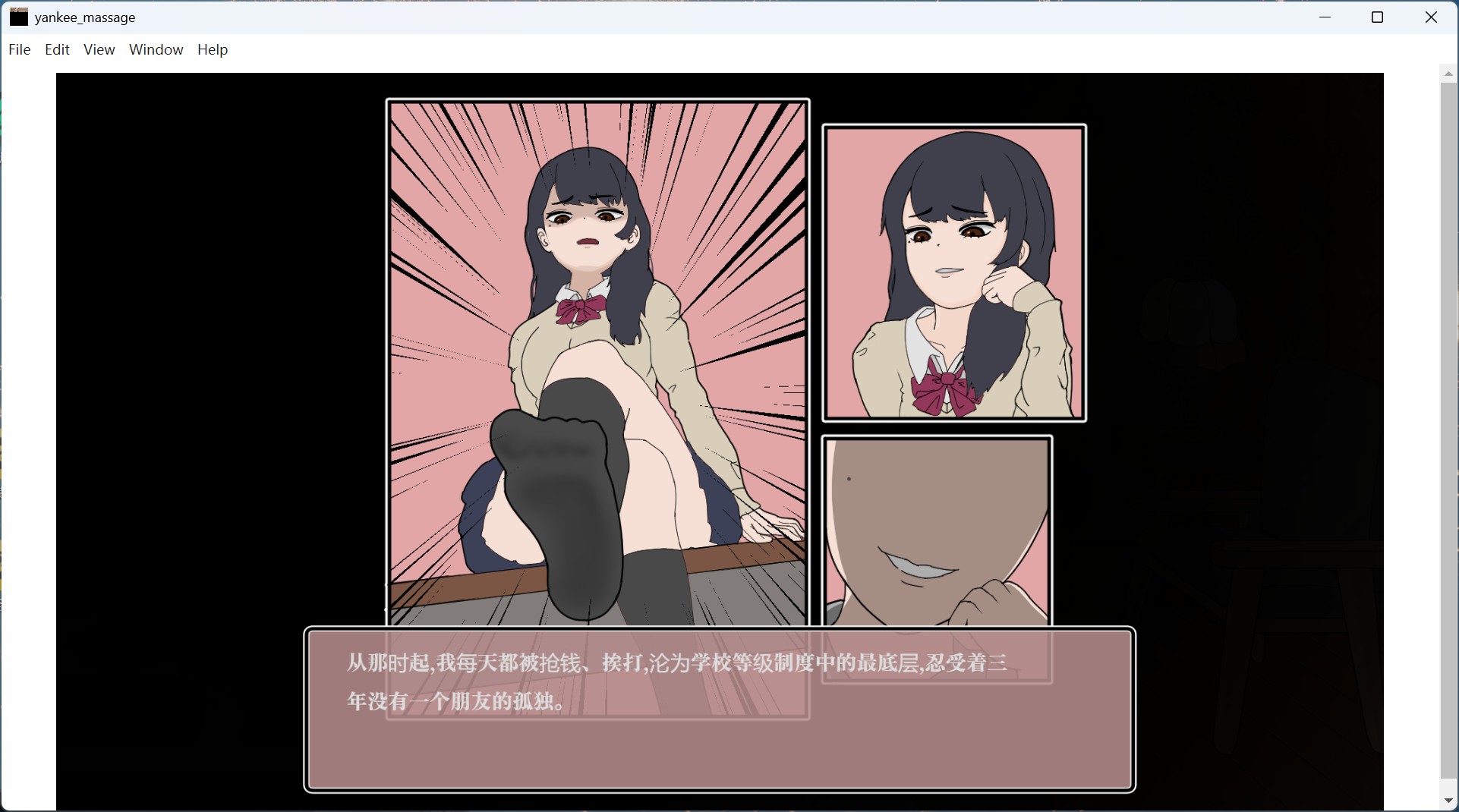【触摸互动SLG/中文/动态】昔日女校霸来我的按摩店了 V1.1.8 官方中文步兵版+存档【新作/1.2G】