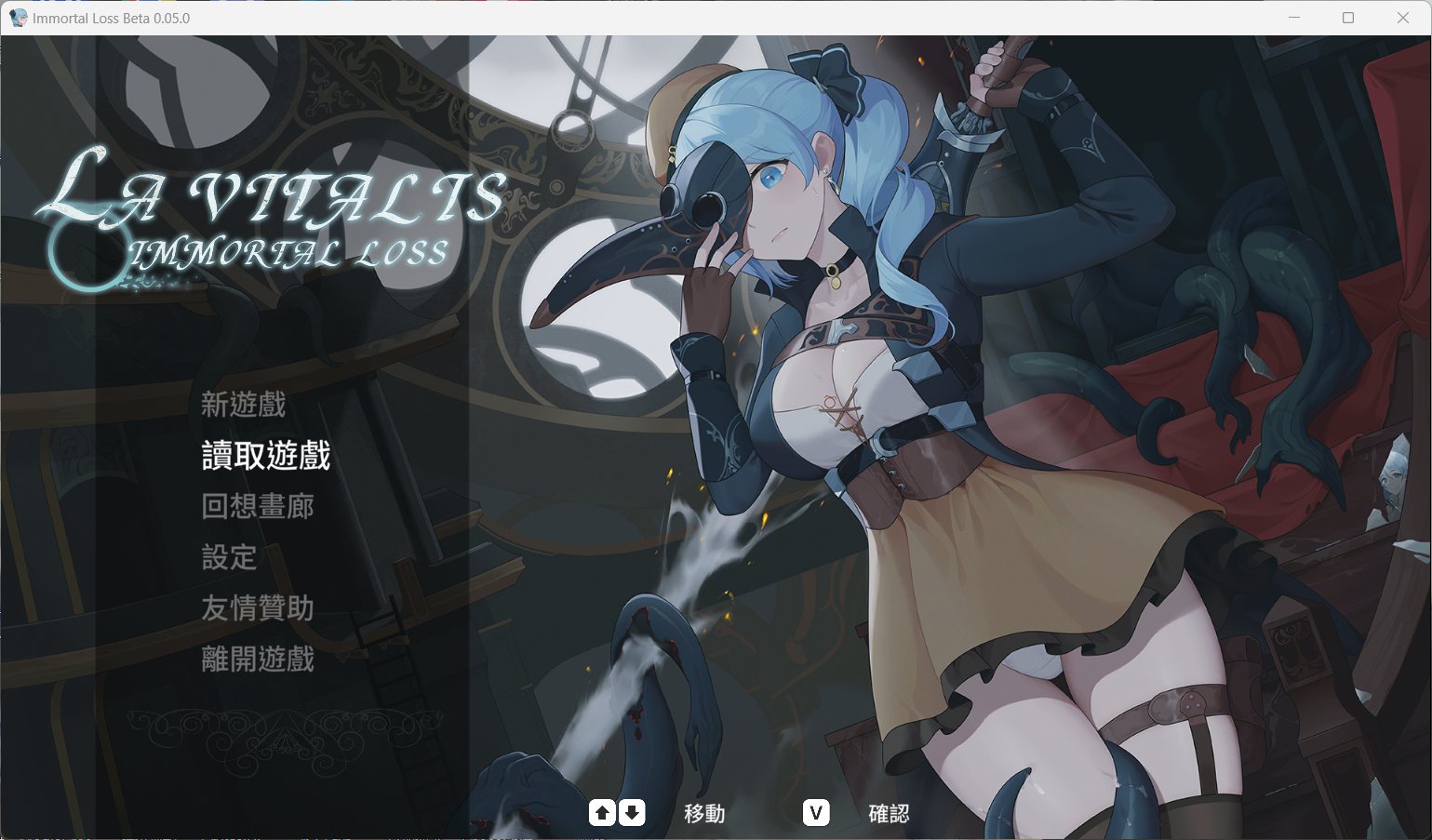 【ACT/中文/动态】永恒的欠损 V0.05 Beta官方中文版【新作/8月更新/1.9G】-空域资源网