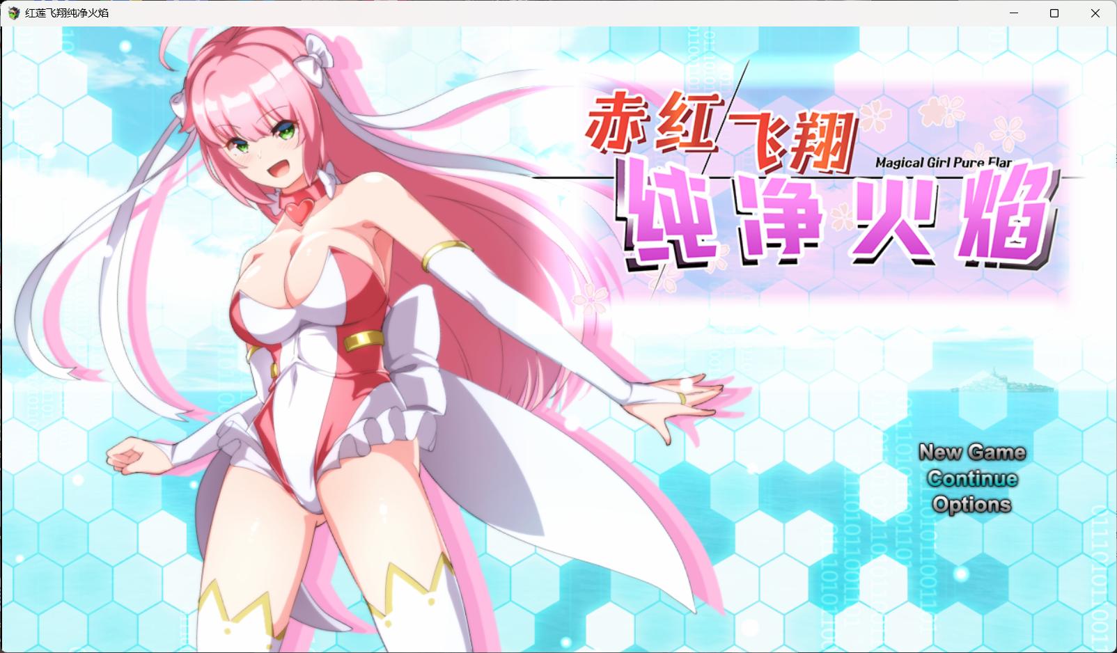 joiplay(手机模拟器)【热门精品RPG/中文/全CV】赤红飞翔纯净火焰【安卓+PC】官中AI汉化版+存档【新汉化/2.6G】-空域资源网