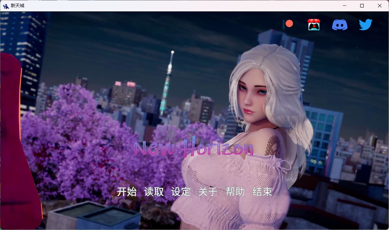 【国风SLG/汉化】新天域V0.1.5【安卓+PC】官方中文版【新作/3G】-空域资源网