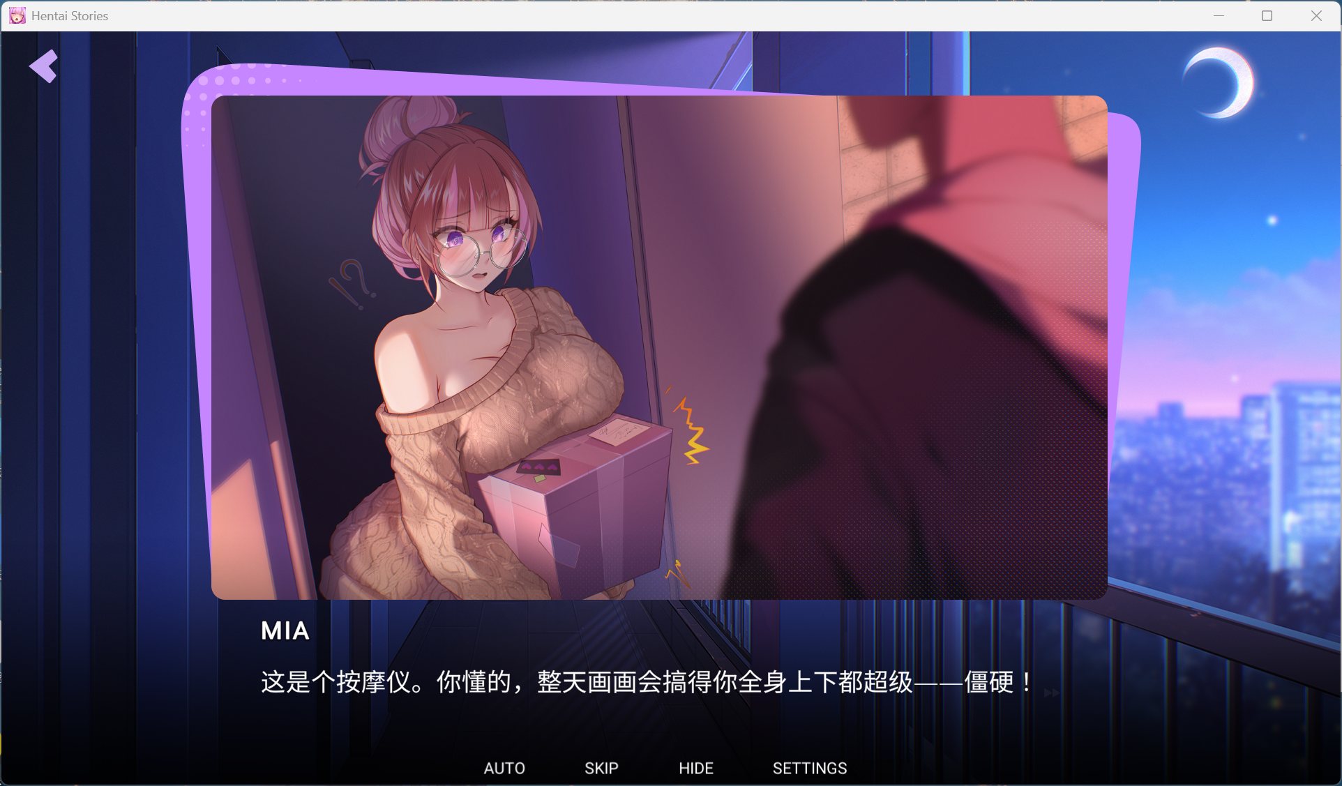 【互动SLG/中文/动态/全CV】成人故事 官方中文步兵版【新作/1.8G】-空域资源网
