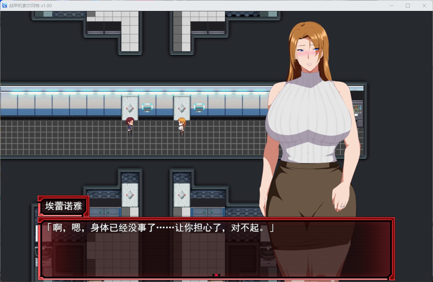 joiplay(手机模拟器)【爆款RPG/中文/动态/NTR】战甲机索尔冈特 V1.00【安卓+PC】官方中文步兵版+存档【新汉化/1.2G】-空域资源网