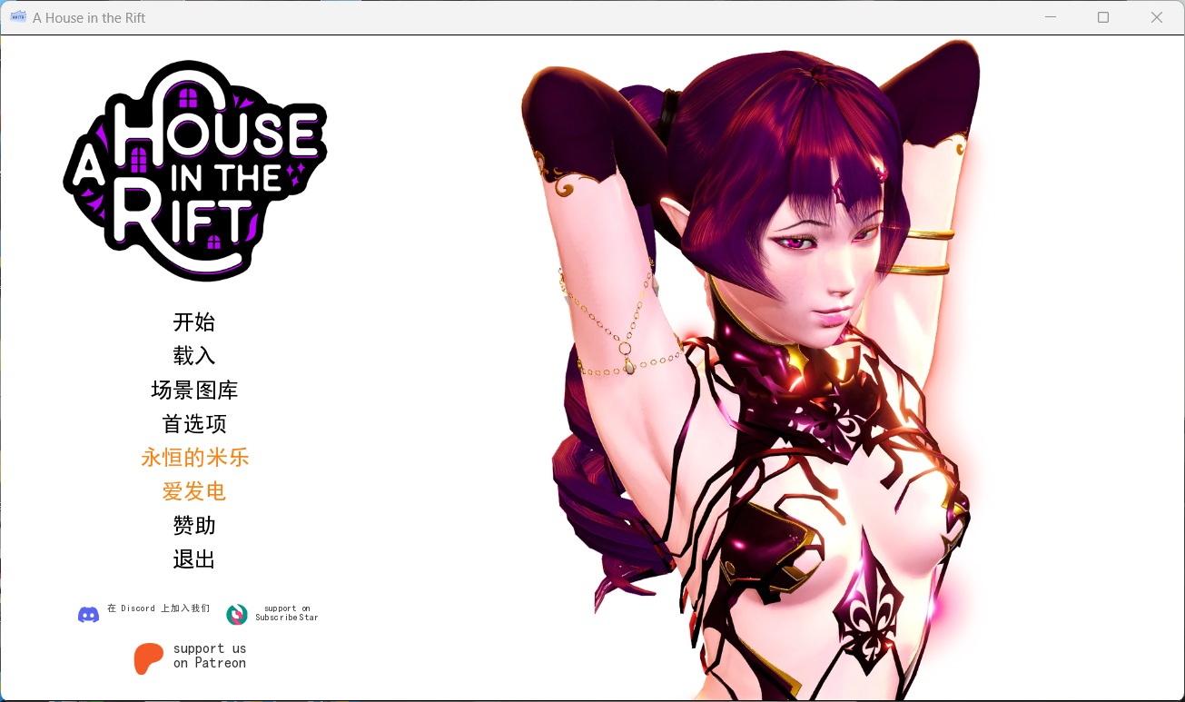【欧美SLG/汉化/动态】裂缝中的房子 V0.7.6r3【安卓+PC】米乐汉化版【更新/11G】-空域资源网