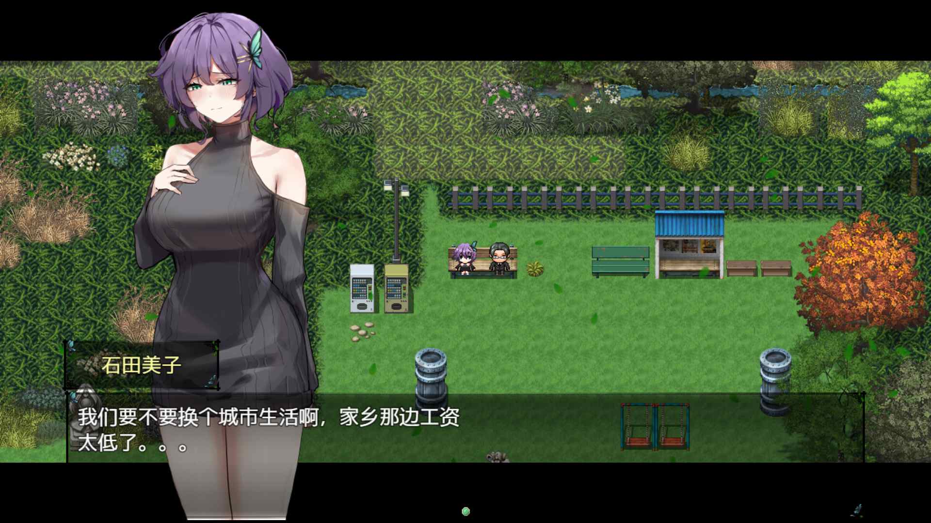 joiplay(手机模拟器)【绿色RPG/中文】她的爱是一种施舍 官方中文版+存档【新作/1.4G】-空域资源网