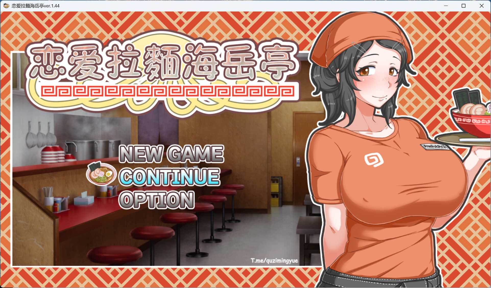 joiplay(手机模拟器)【经营互动SLG/汉化/全CV】恋爱拉麵海岳亭V1.44 官方中文步兵版+存档【新汉化/1.9G】-空域资源网