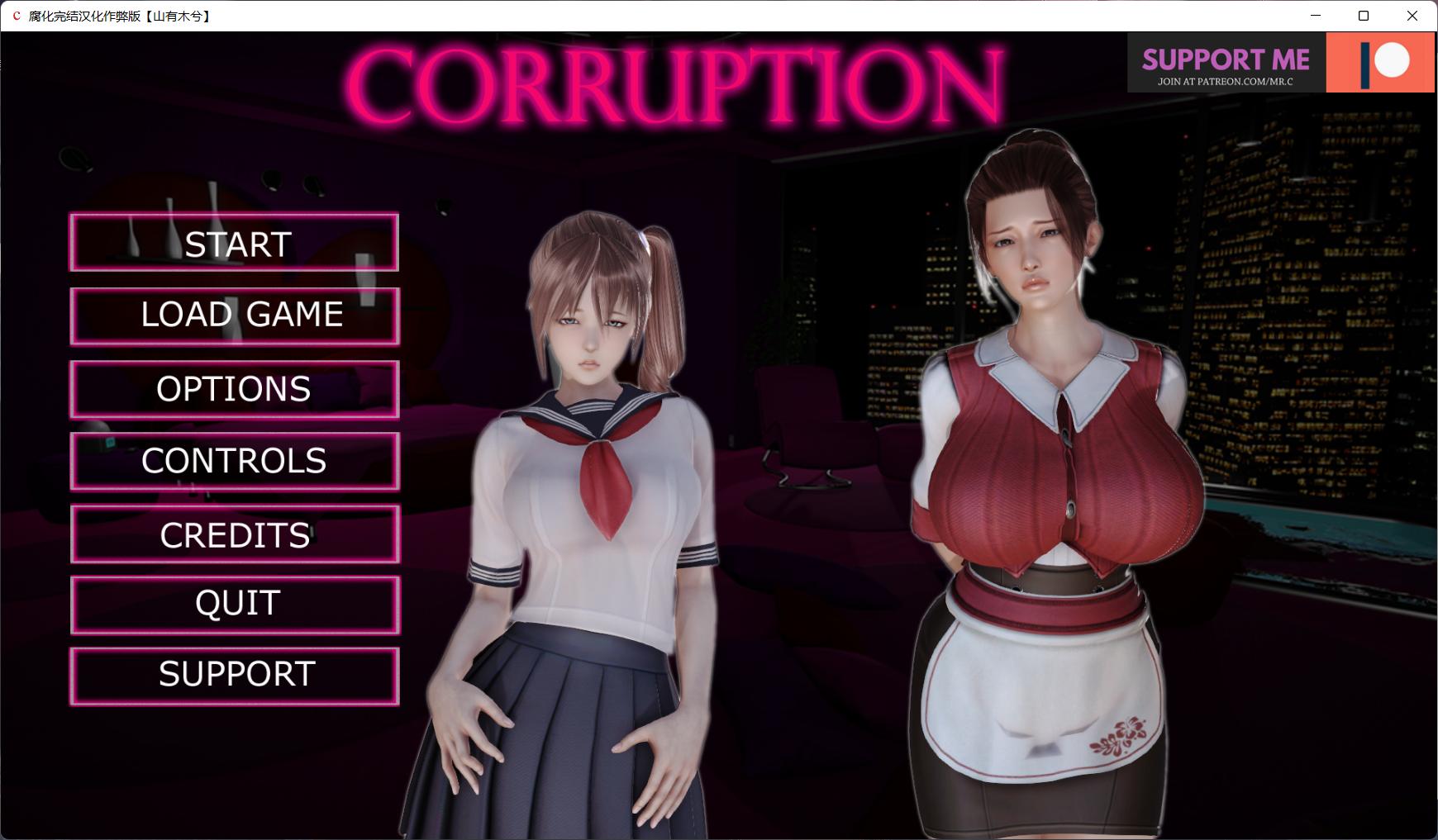 【欧美SLG/汉化/动态】腐化 Corruption-Final【安卓+PC】精修汉化完结作弊版【完结/10G】-空域资源网