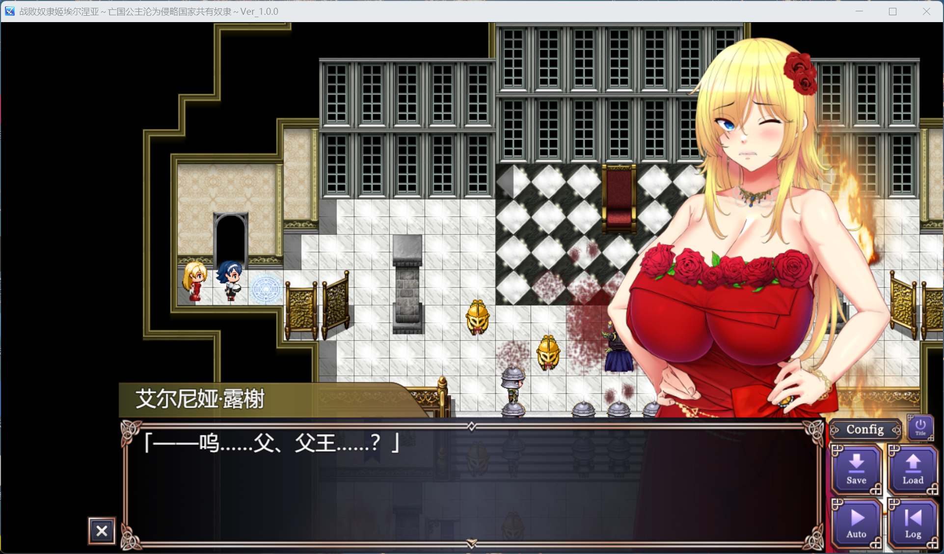 【热门精品RPG/汉化/全CV】亡国的公主沦为侵略国家的共有奴隶～AI汉化版【新作/2.8G】