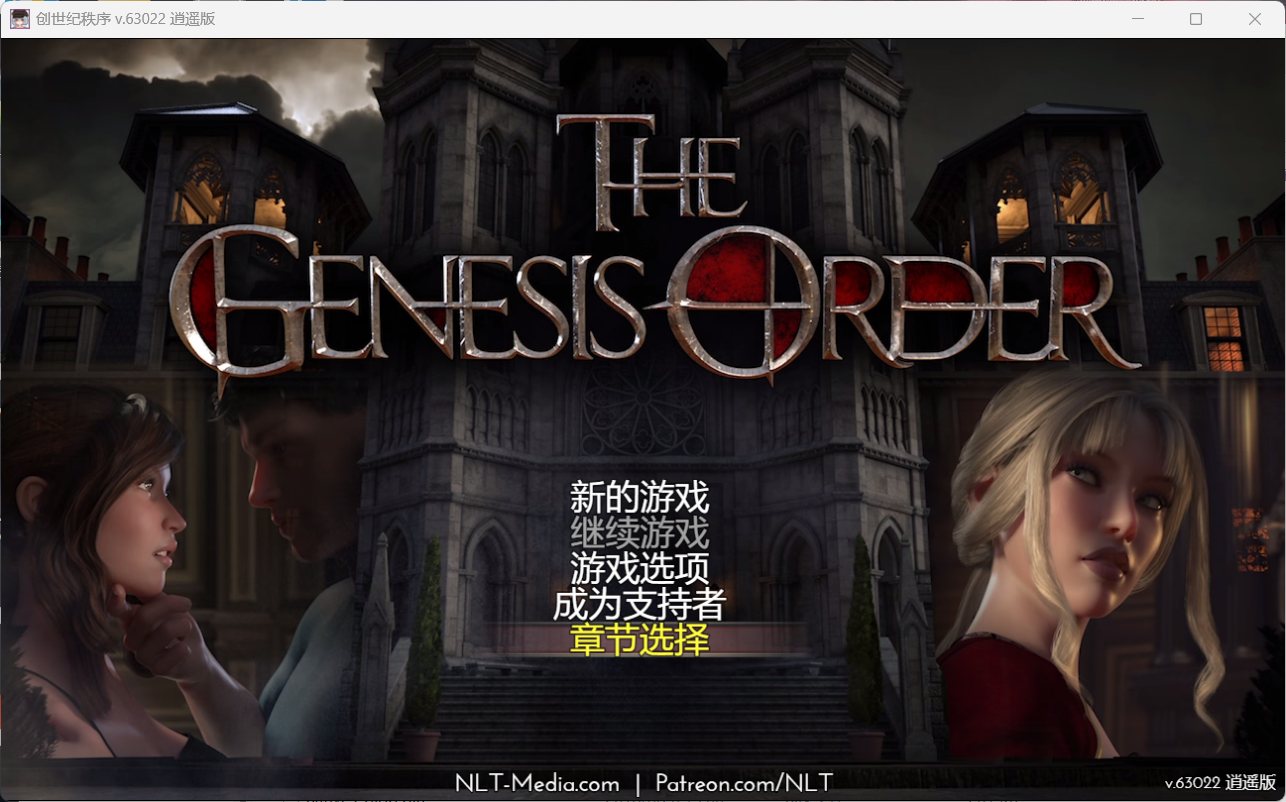 【超神RPG/汉化/全动态】创世秩序 V63022【安卓+PC】精翻汉化作弊版+全回想【更新/8.2G】-空域资源网
