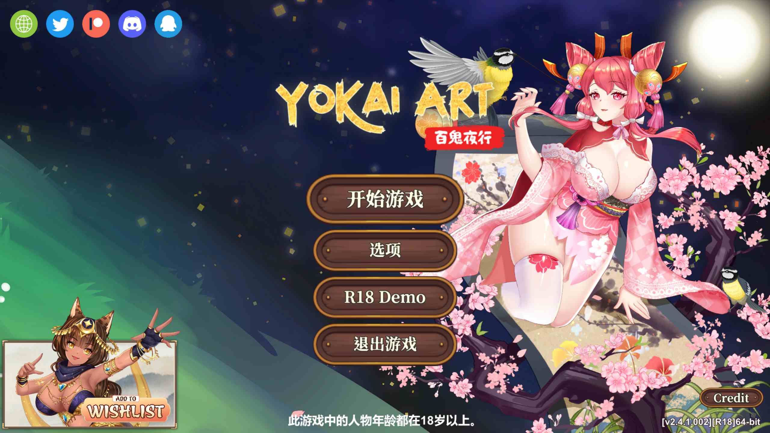 【塔防SLG/中文/全动态】妖谈：百鬼夜行 V2.4.1.002+沙滩大乱斗 官中步兵版【大更新/内容追加/H版植物大战僵尸/3.5G】-空域资源网