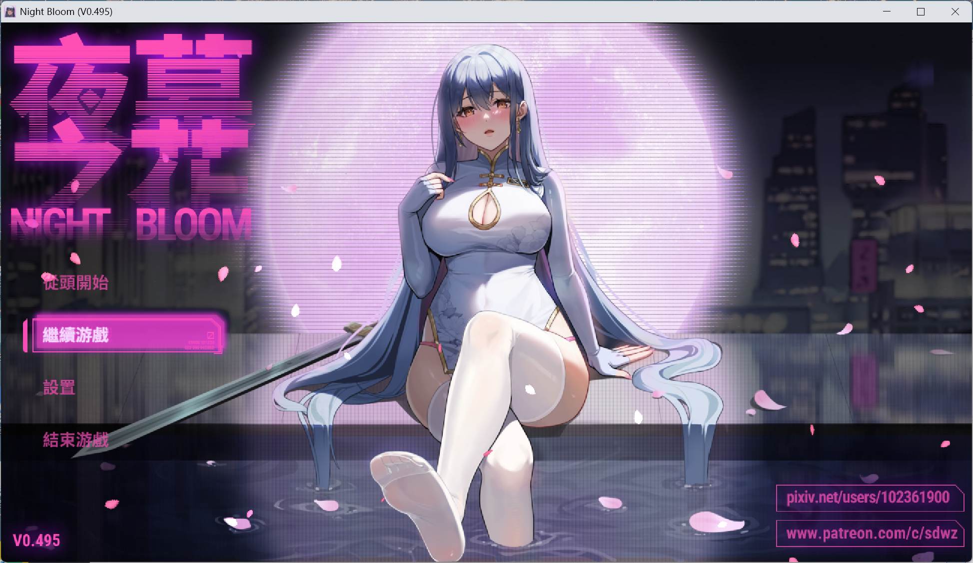 joiplay(手机模拟器)【国产ARPG/中文】夜幕之花 V0.495【安卓+PC】官方中文步兵版【更新/1.4G】-空域资源网