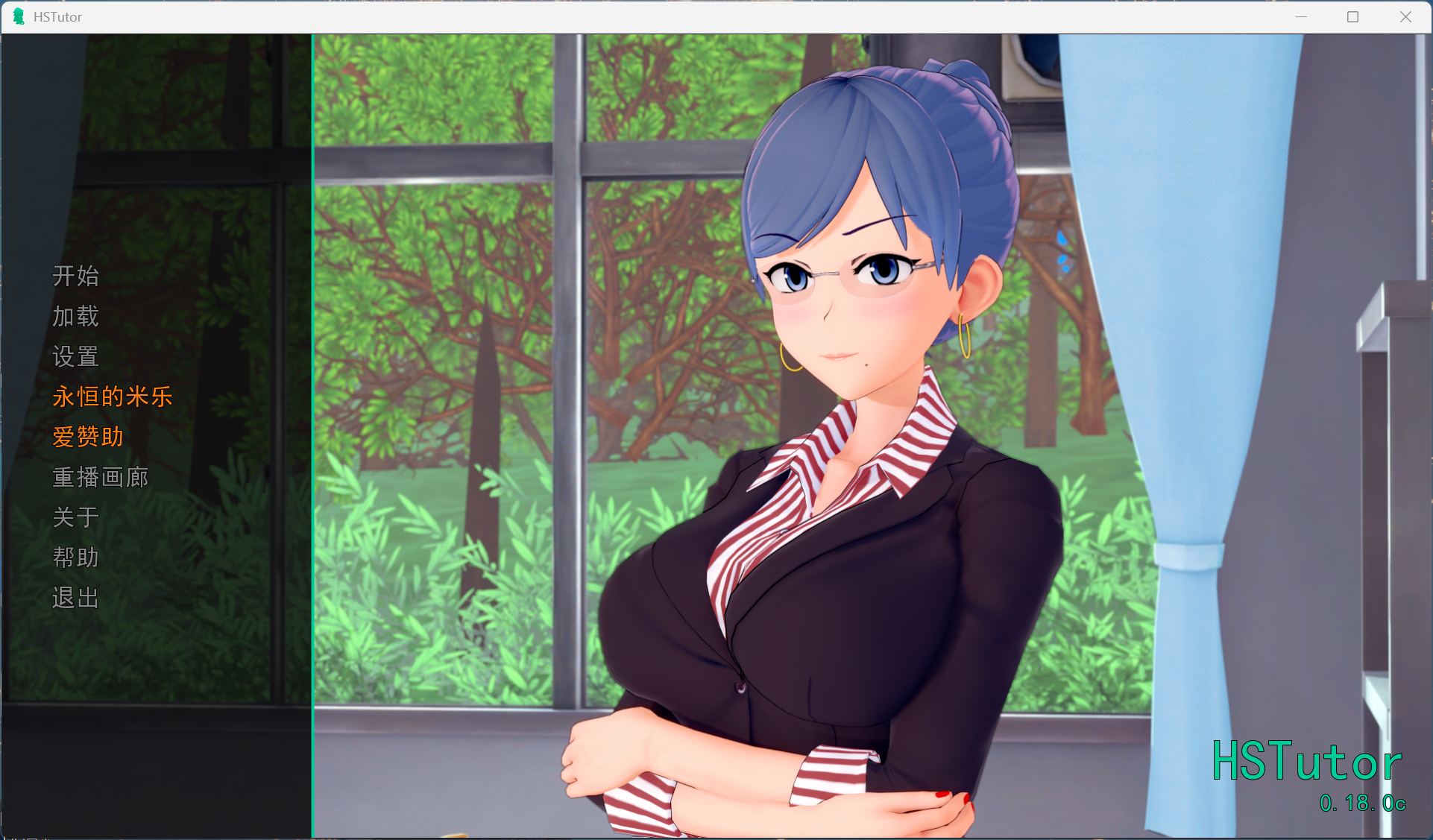 【欧美SLG/汉化/动态】家庭教师 HS Tutor V0.18.0【安卓+PC】最新汉化版+全回想【更新/3.9G】-空域资源网