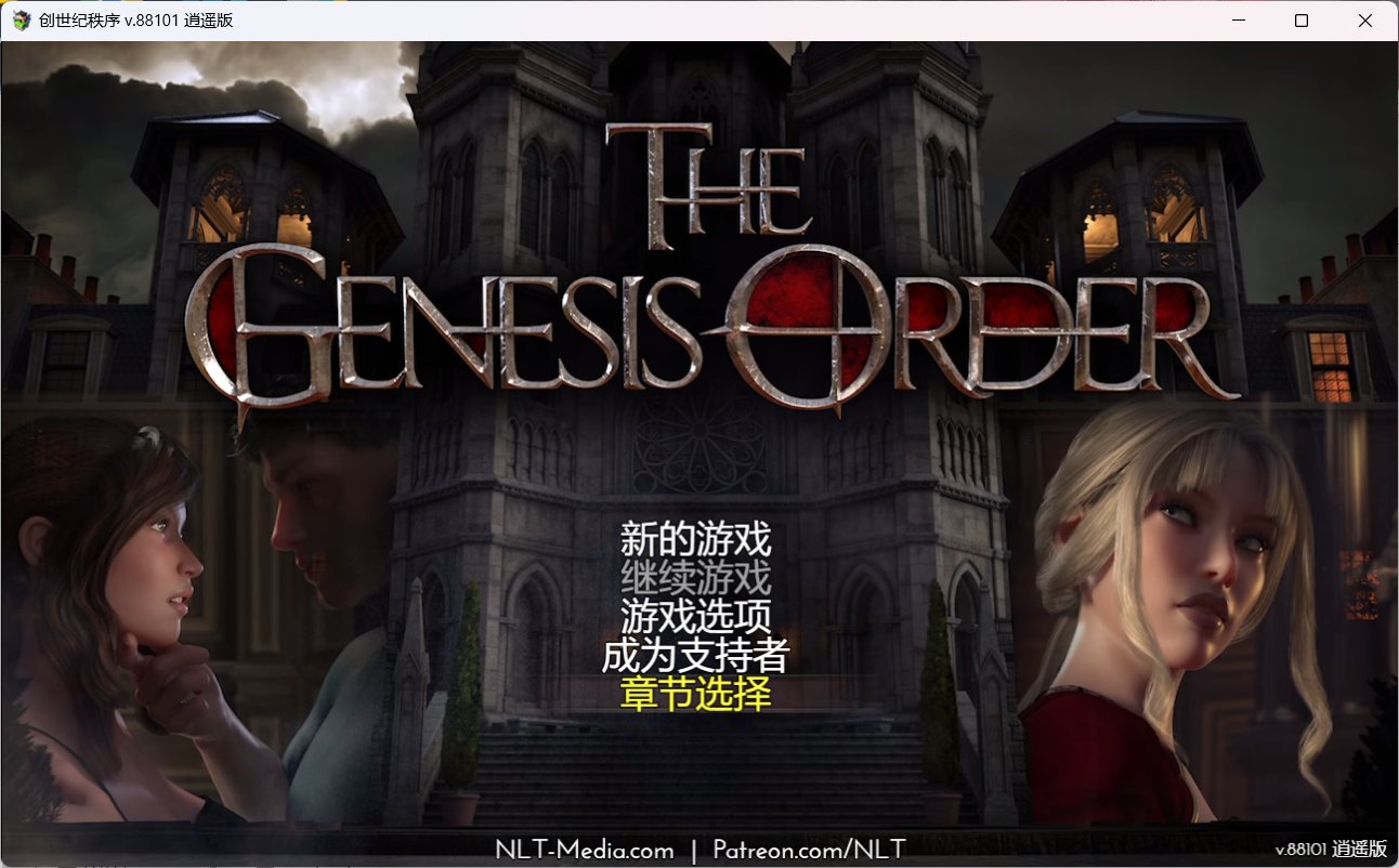 【超神RPG/汉化/全动态】创世秩序 V88101【安卓+PC】精翻汉化作弊版+回想【10月更新/12G】-空域资源网
