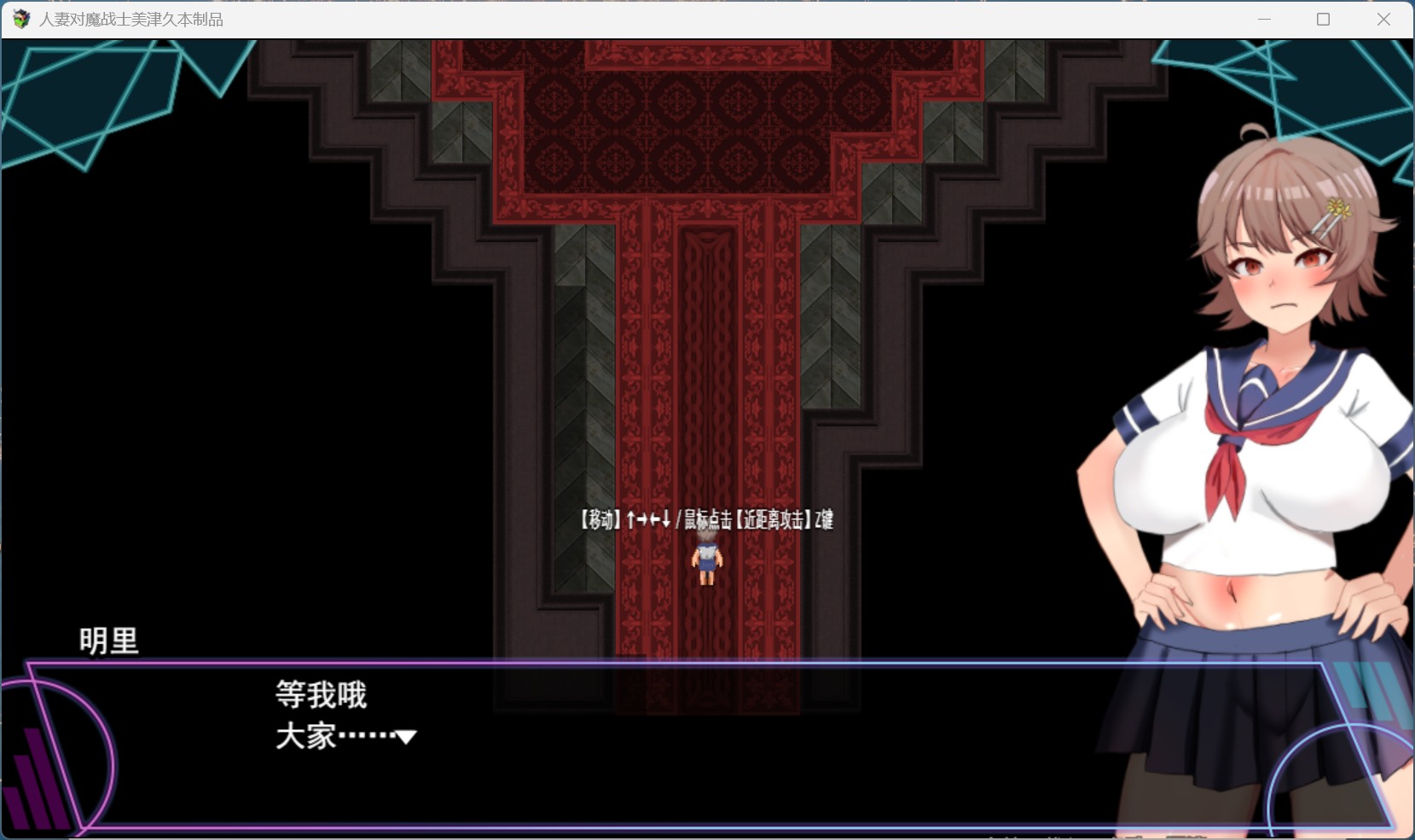【热门RPG/汉化/动态】人妻退魔战士美月～沉沦于苗床迷宫的奴隶娼妇～AI汉化版+存档【新汉化/1.9G】-空域资源网