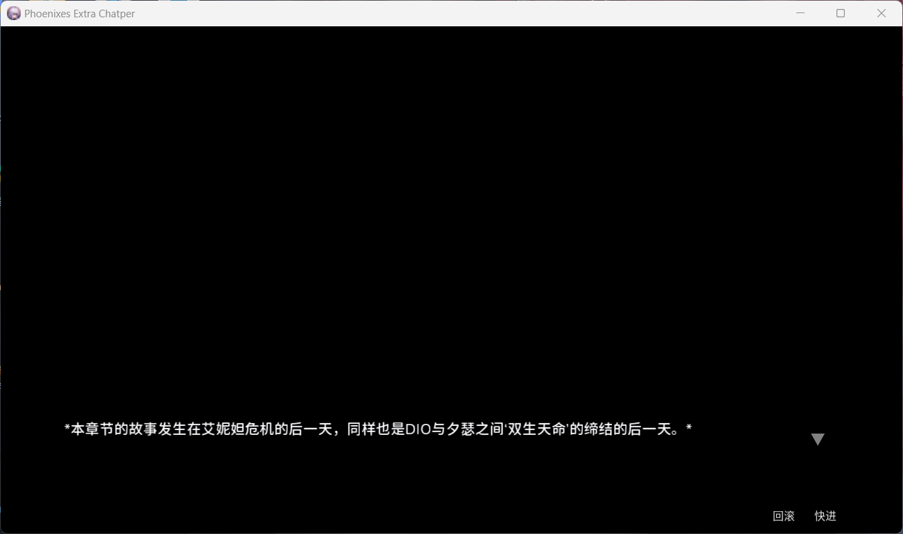 【国风SLG/中文/动态】凤凰外传Ch.1【安卓+PC】官方中文版【新作/330M】-空域资源网