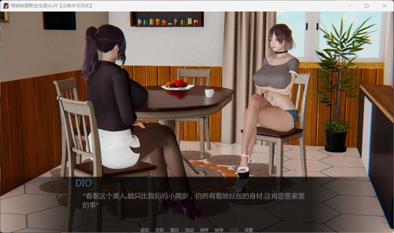 【国风SLG/汉化/动态】恢复她的职业生涯 V0.29【安卓+PC】全汉化版+画廊全开【更新/7.8G】-空域资源网