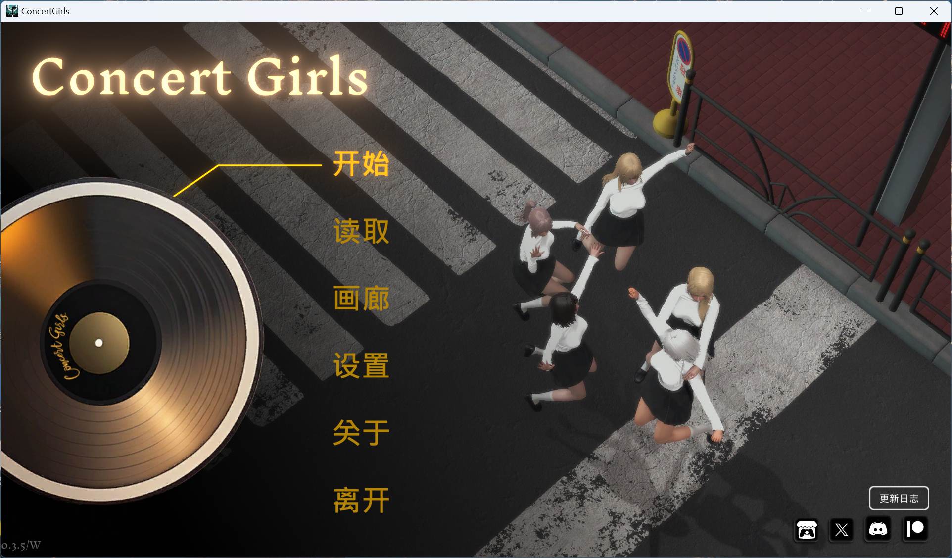 【亚洲风SLG/中文/动态/全CV】闪耀星路V0.3.5【安卓+PC】官方中文版【更新/6G】-空域资源网