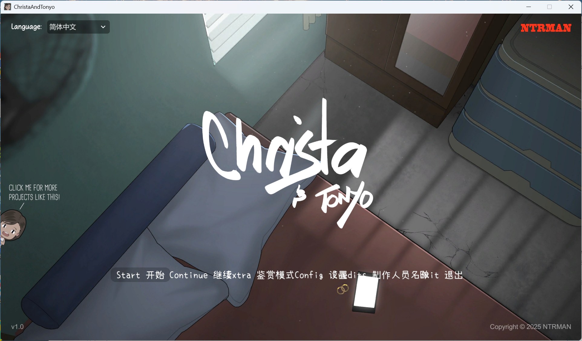 【互动SLG/中文/动态】[NTRMAN] 克莉斯塔 & 托尼奥 V1.0 官方中文步兵版+存档【新作/340M】-空域资源网