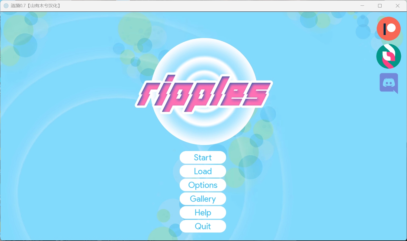 【国风SLG/汉化/动态】涟漪 Ripples V0.7【安卓+PC】全汉化无损高清版+全画廊【更新/12G】-空域资源网