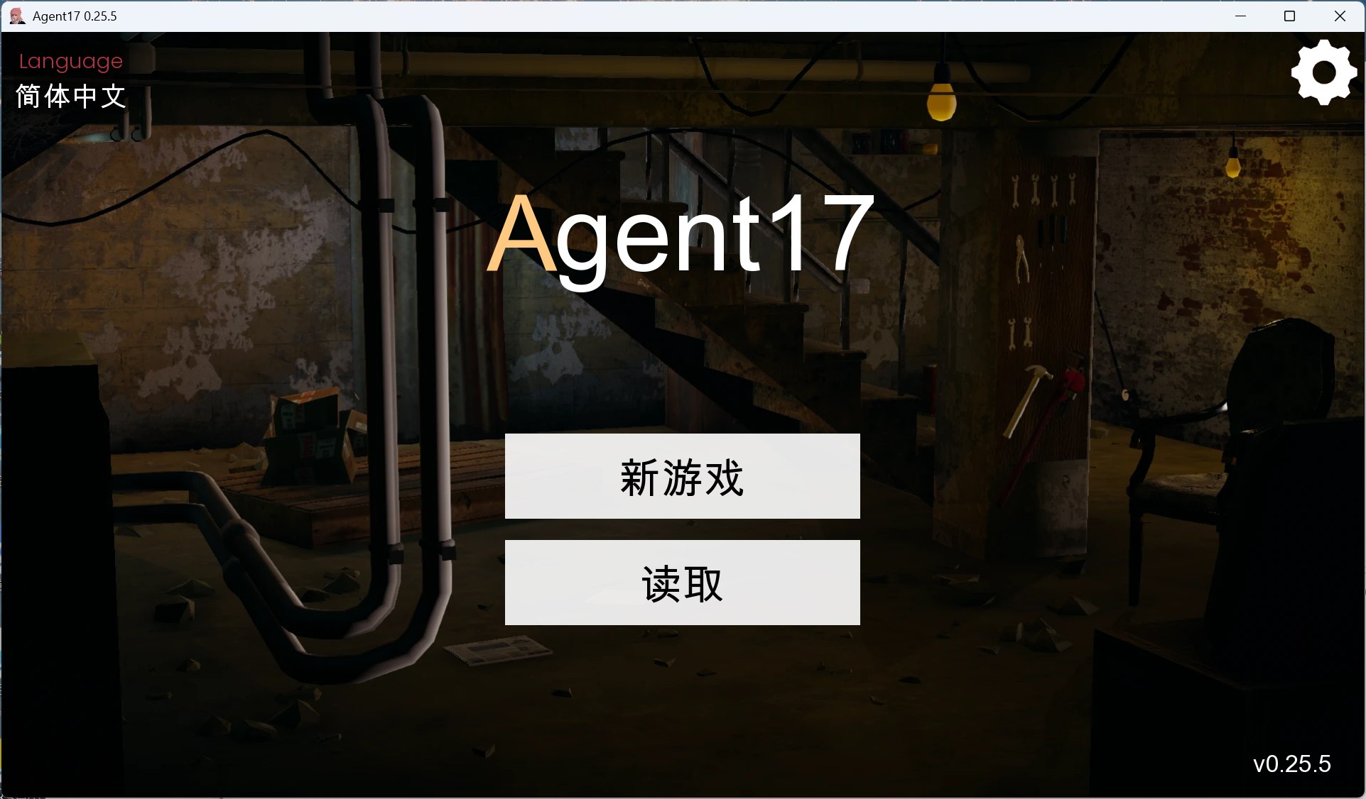 【亚洲风SLG/中文/动态】特工17 V0.25.5【安卓+PC】官方中文版+赞助码【更新/4.6G】-空域资源网