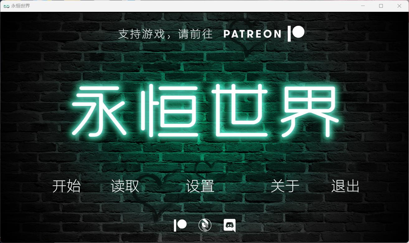 【神作SLG/汉化/动态】永恒世界 Eternum 0.7【安卓+PC】精翻汉化版+全CG【更新/9G】-空域资源网