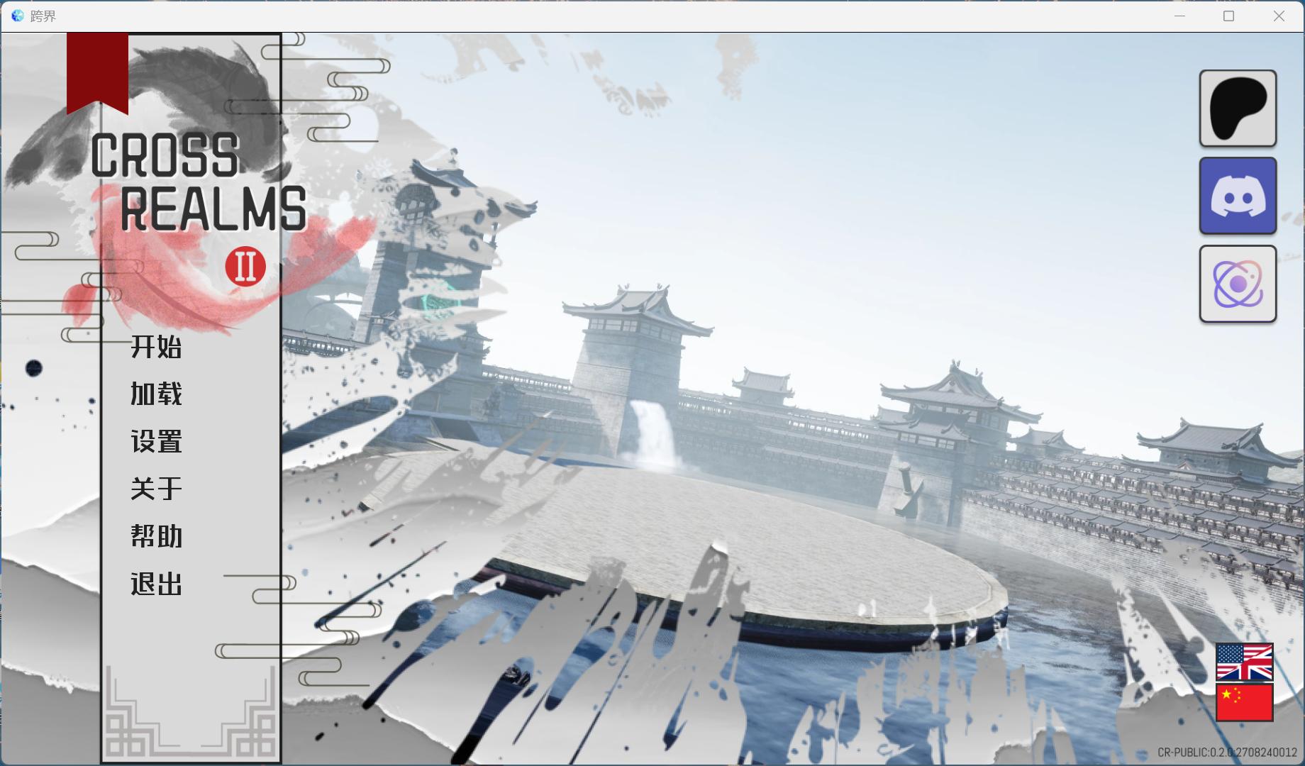【玄幻修仙SLG/汉化/动态】Cross Realms 跨界 V0.2【安卓+PC】官方中文版【更新/3G】-空域资源网